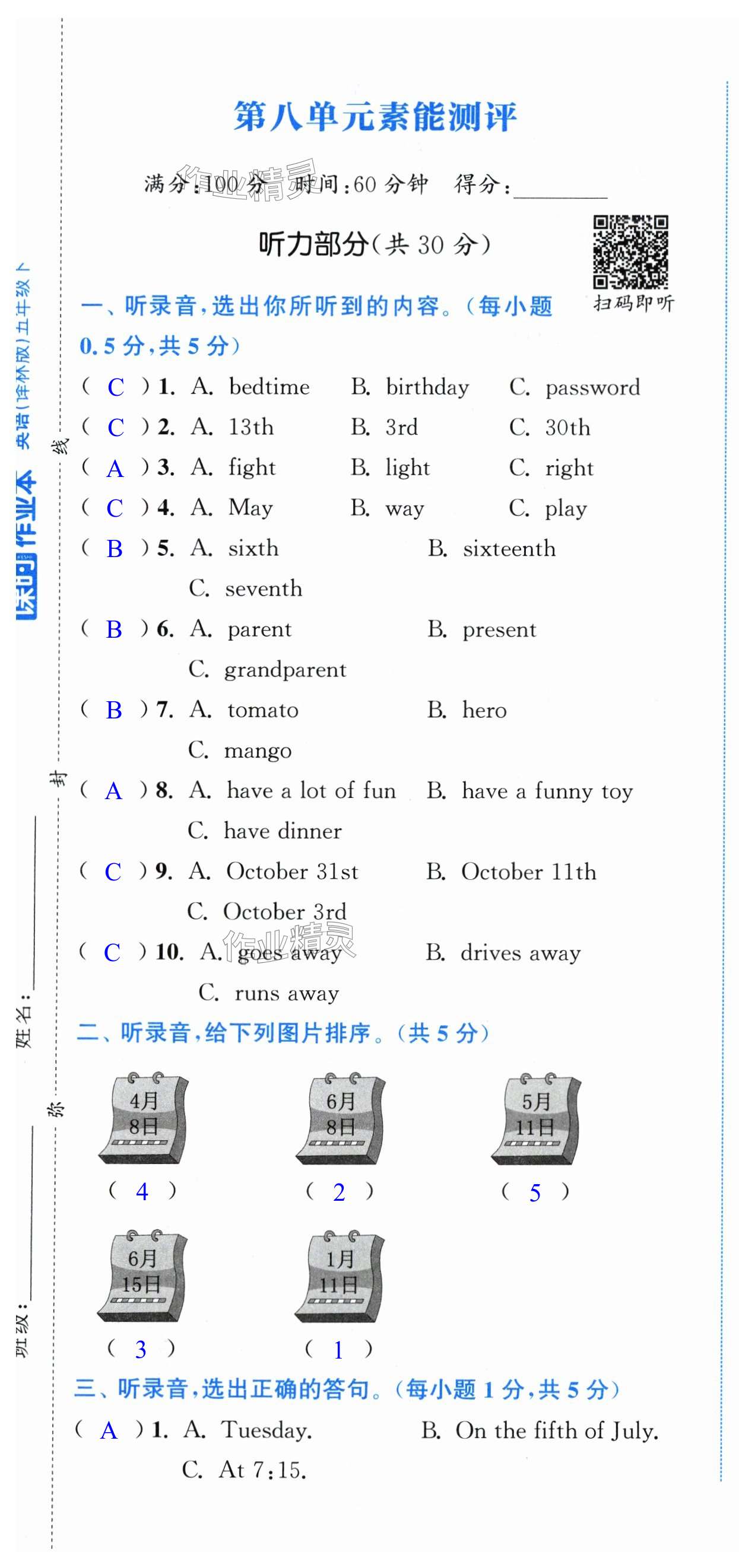 第49頁