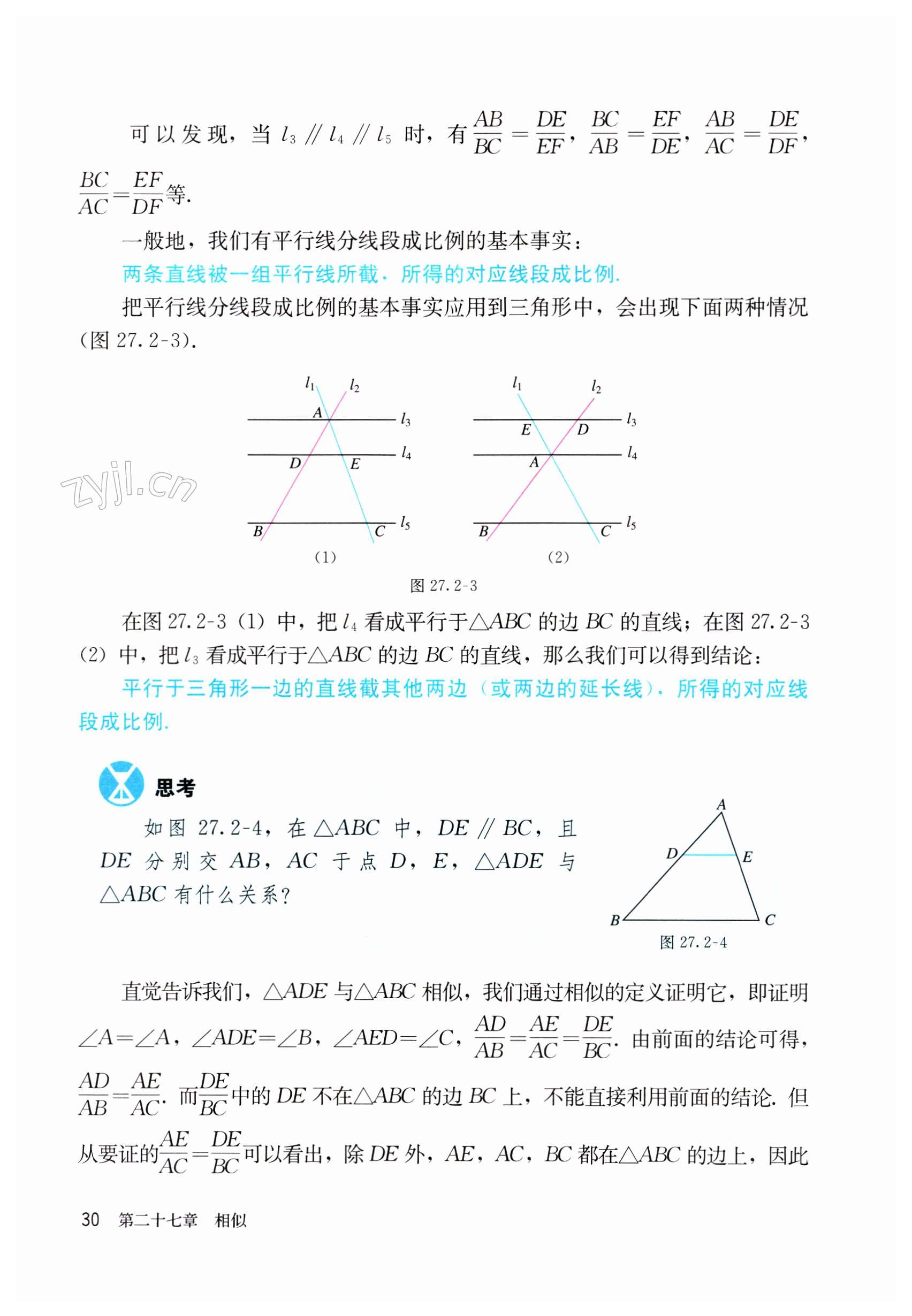 第30頁