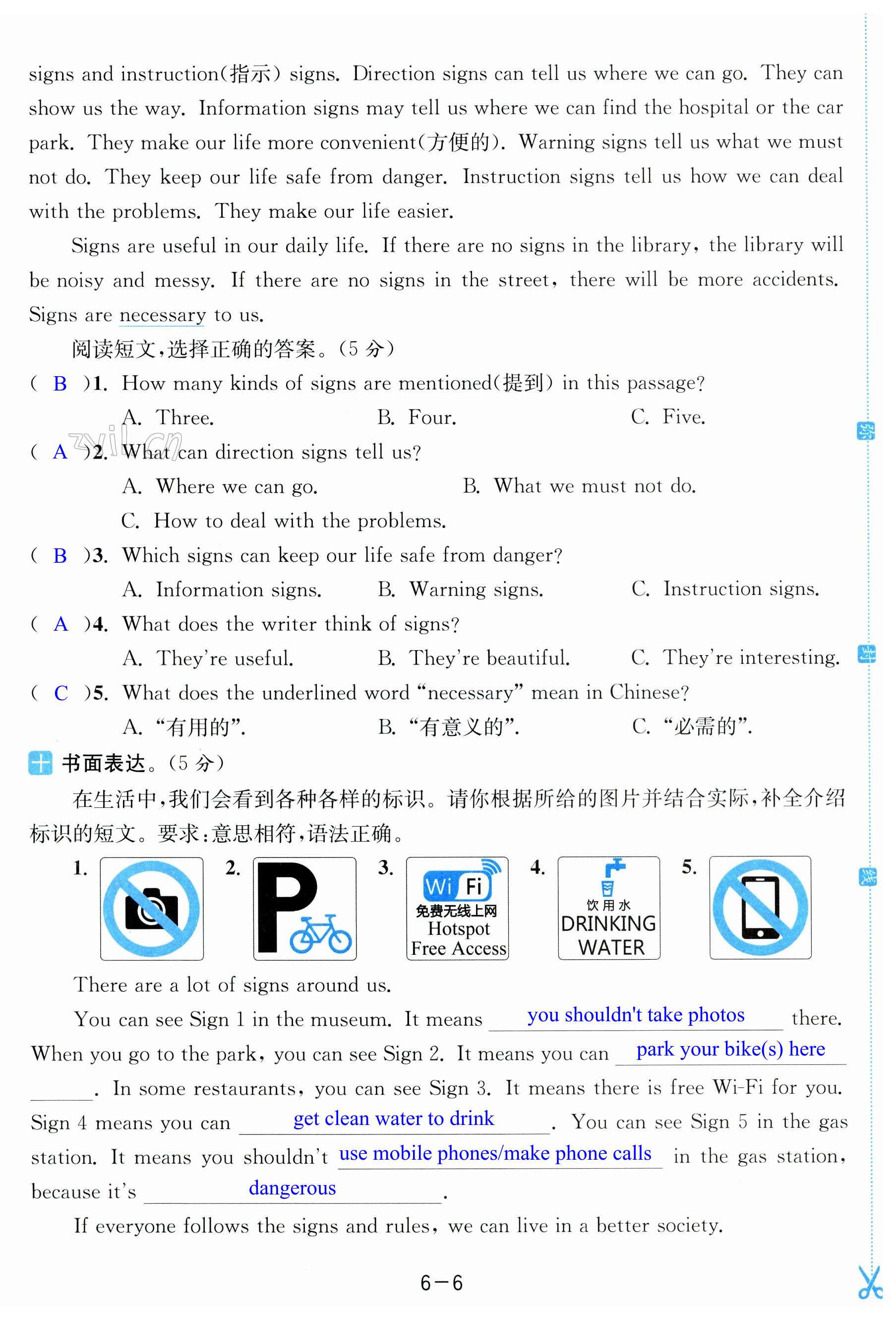第36页