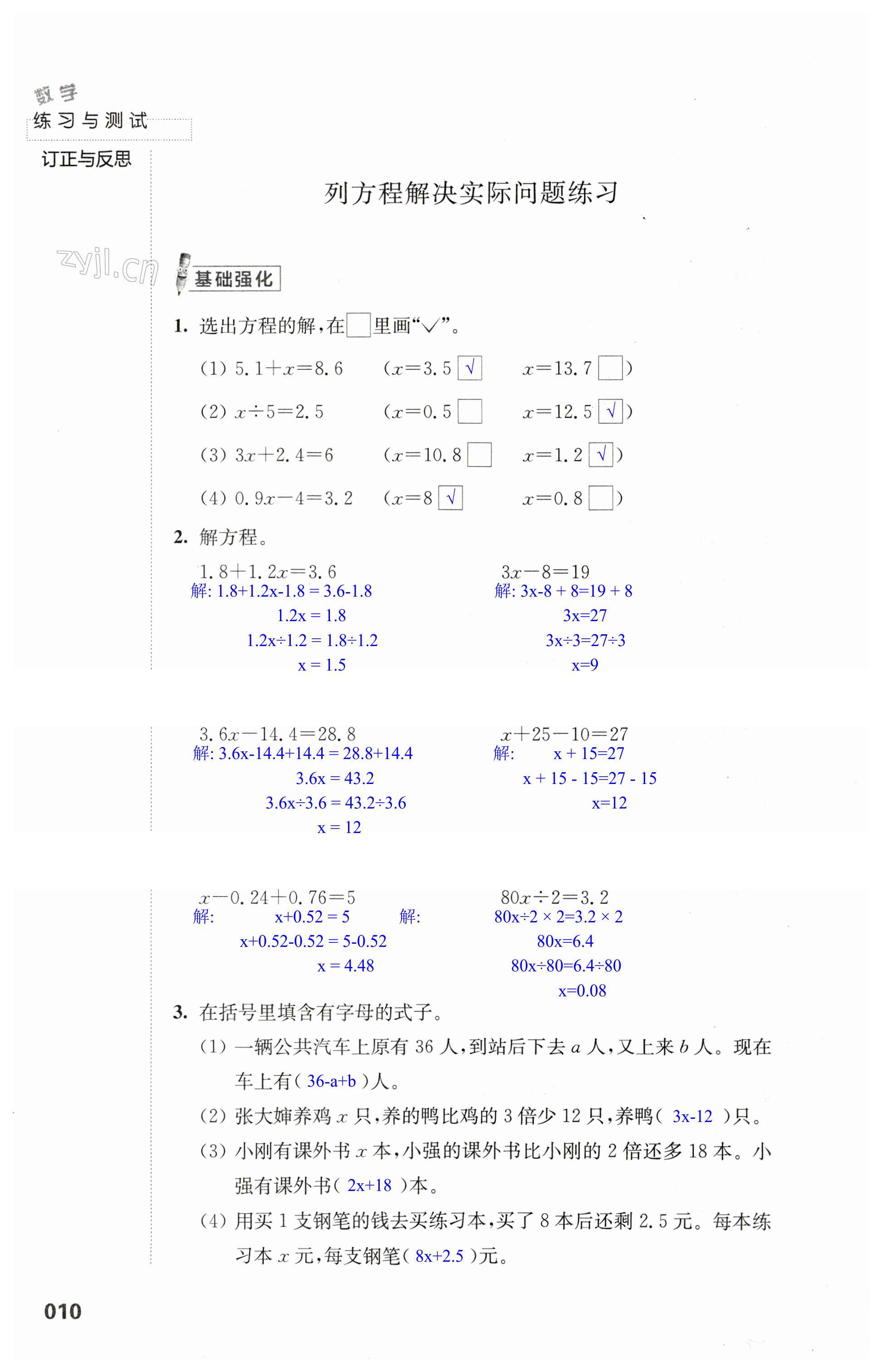 第10頁