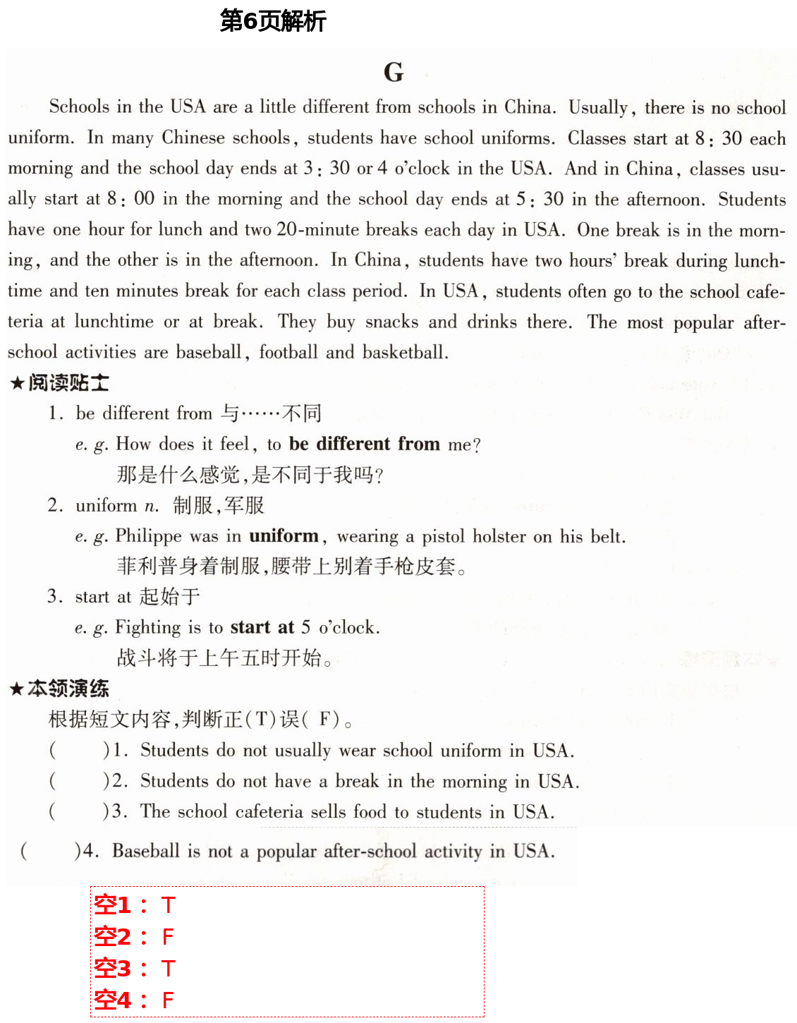 2021年英語(yǔ)閱讀訓(xùn)練七年級(jí)下冊(cè)B版天津科學(xué)技術(shù)出版社 第6頁(yè)