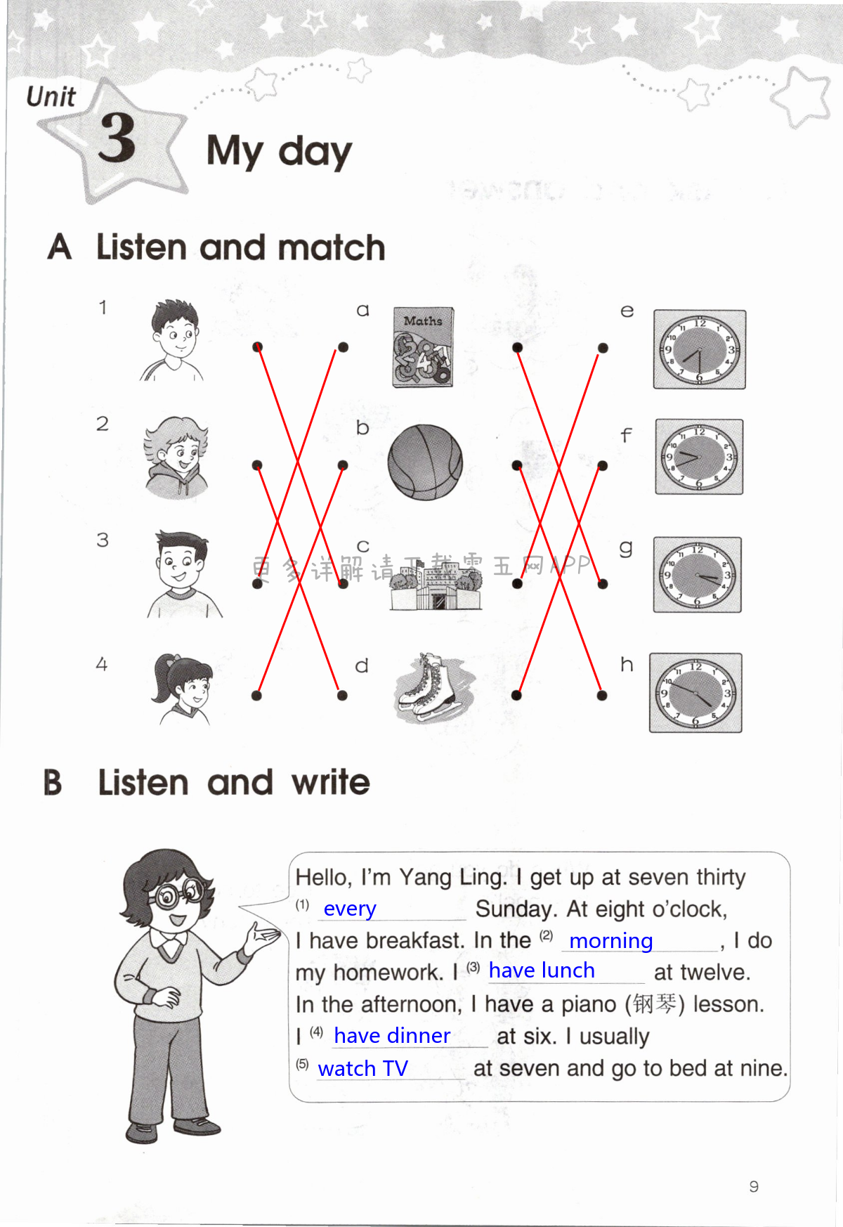 Unit 3 My day - 第9頁