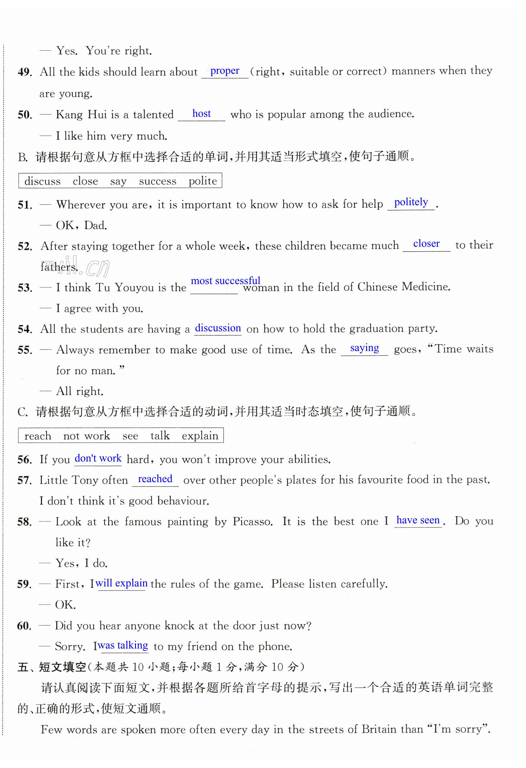 第69页