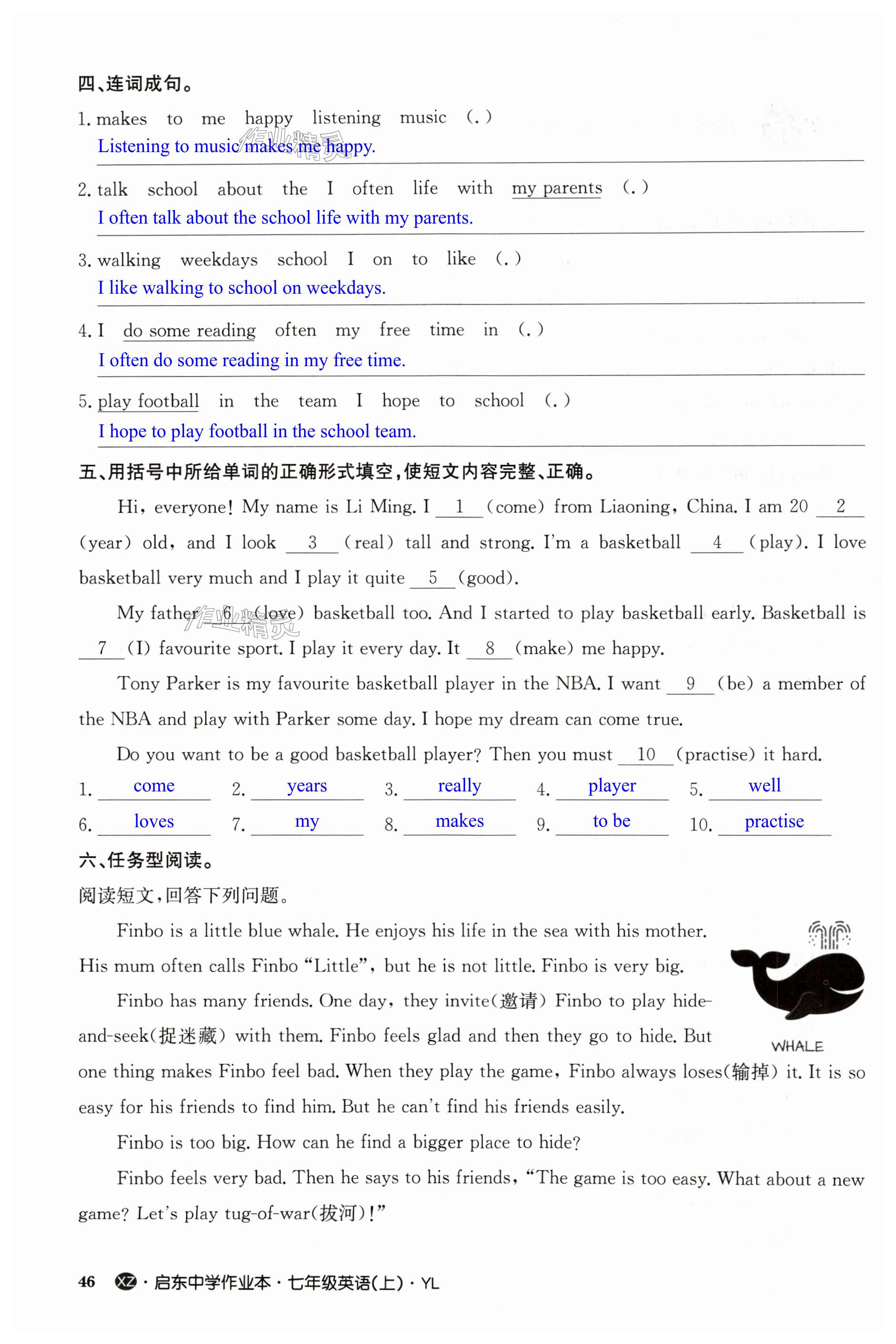 第46页