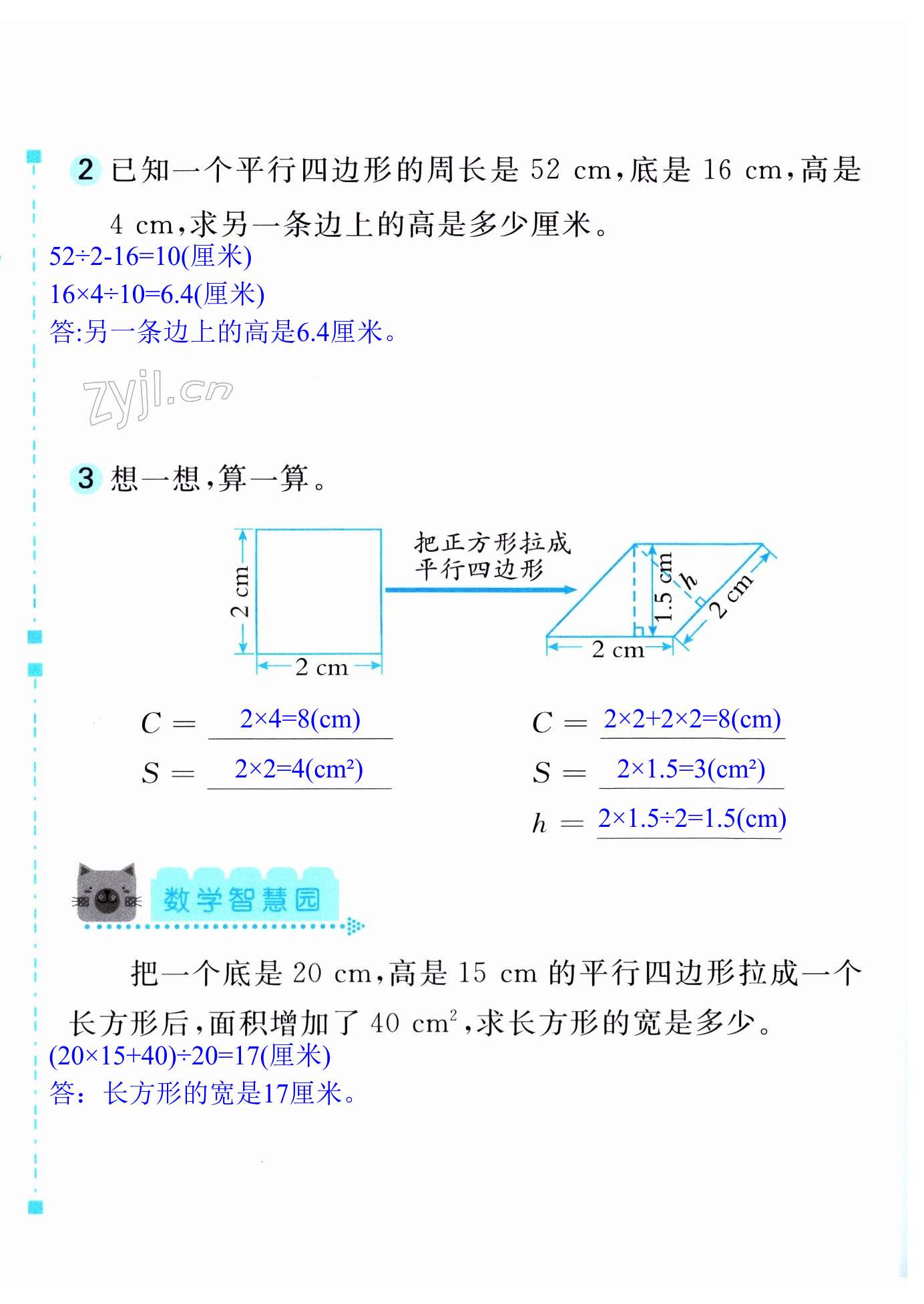第112页