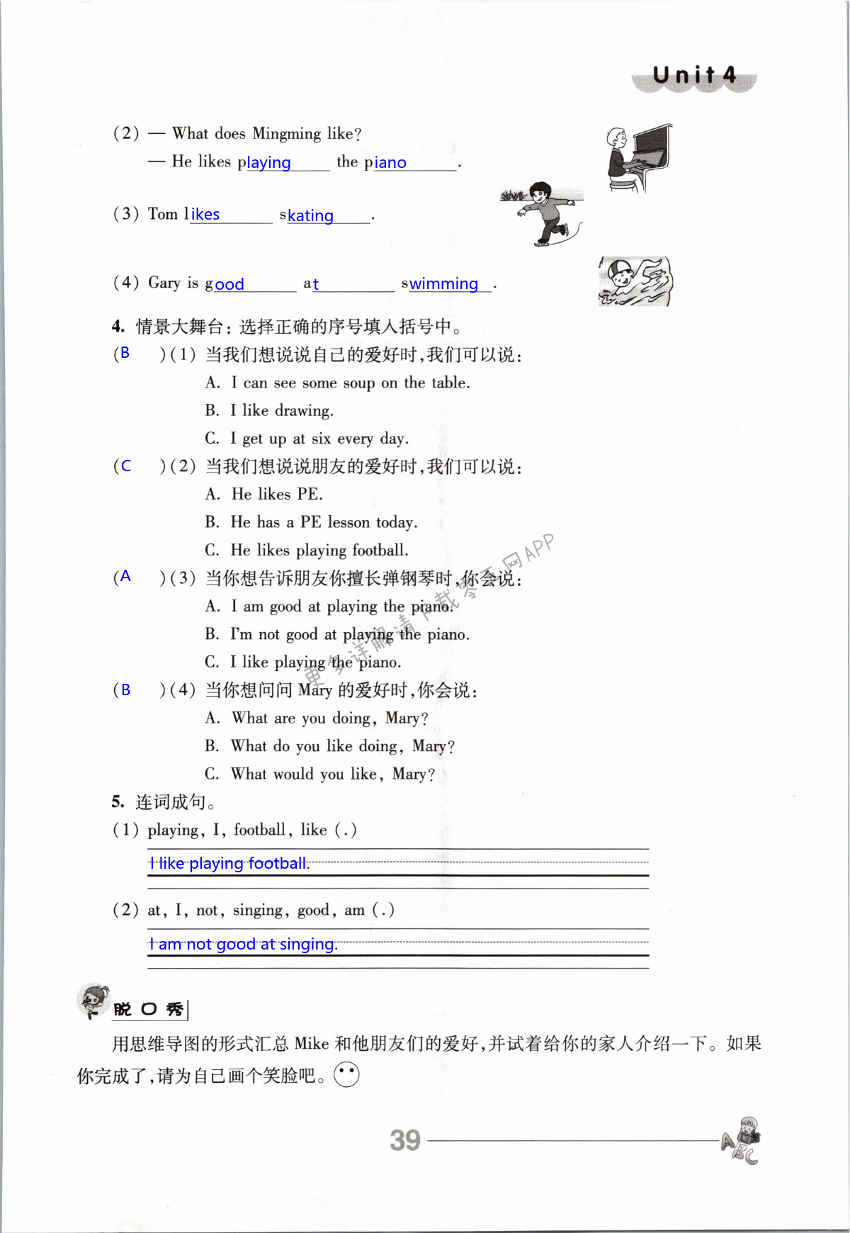 第39页