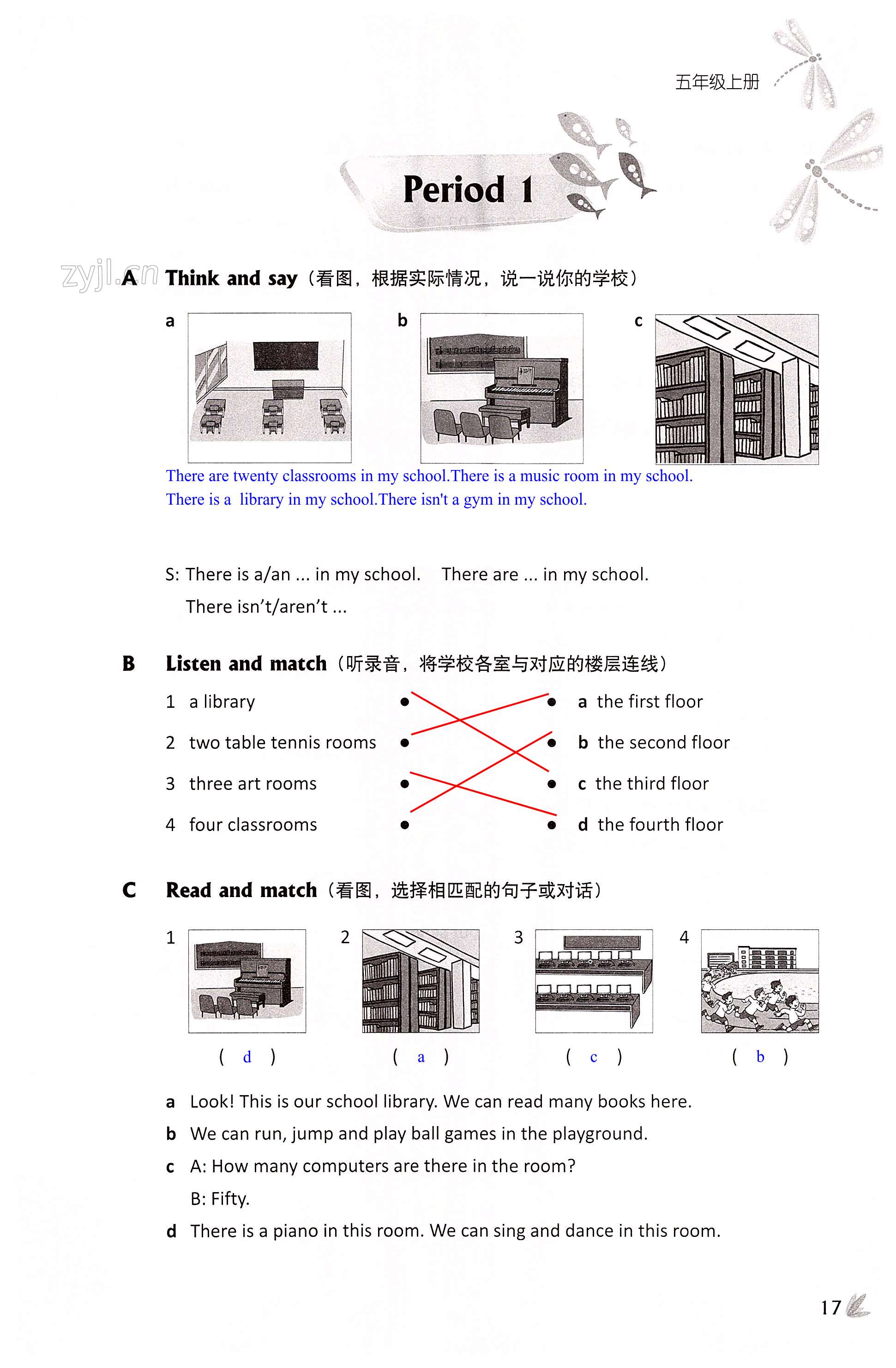 第17页