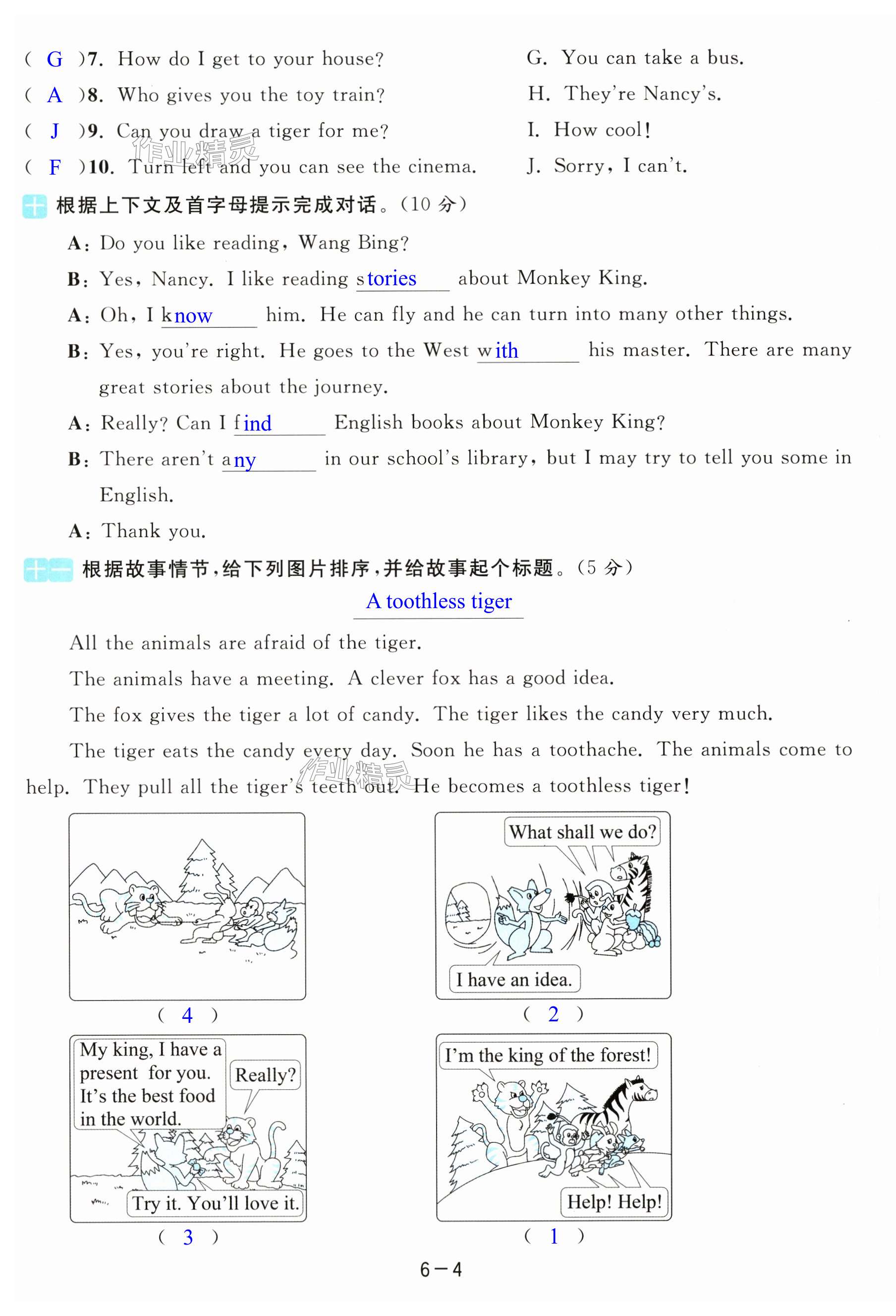 第34页