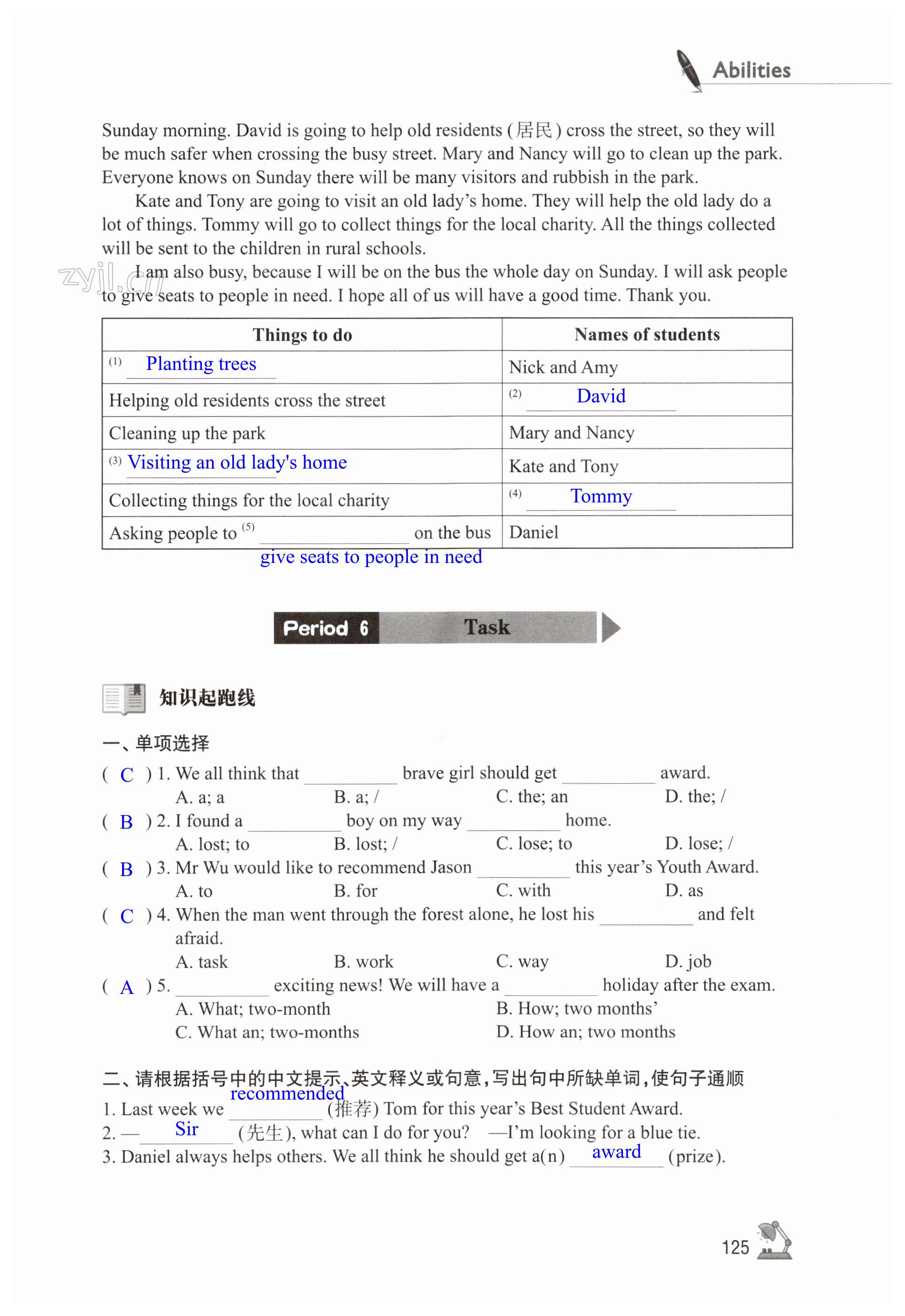 第125页