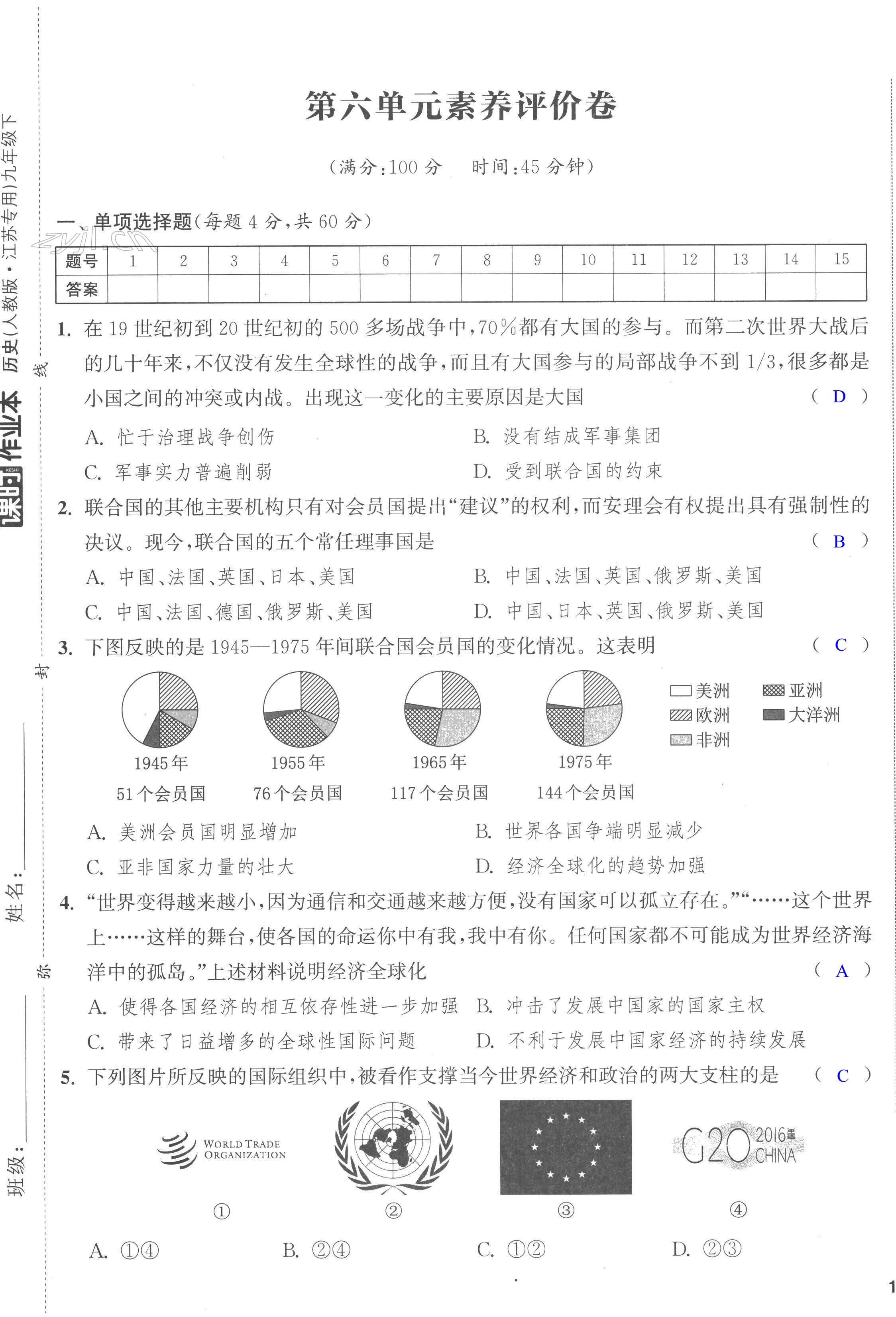 第25頁