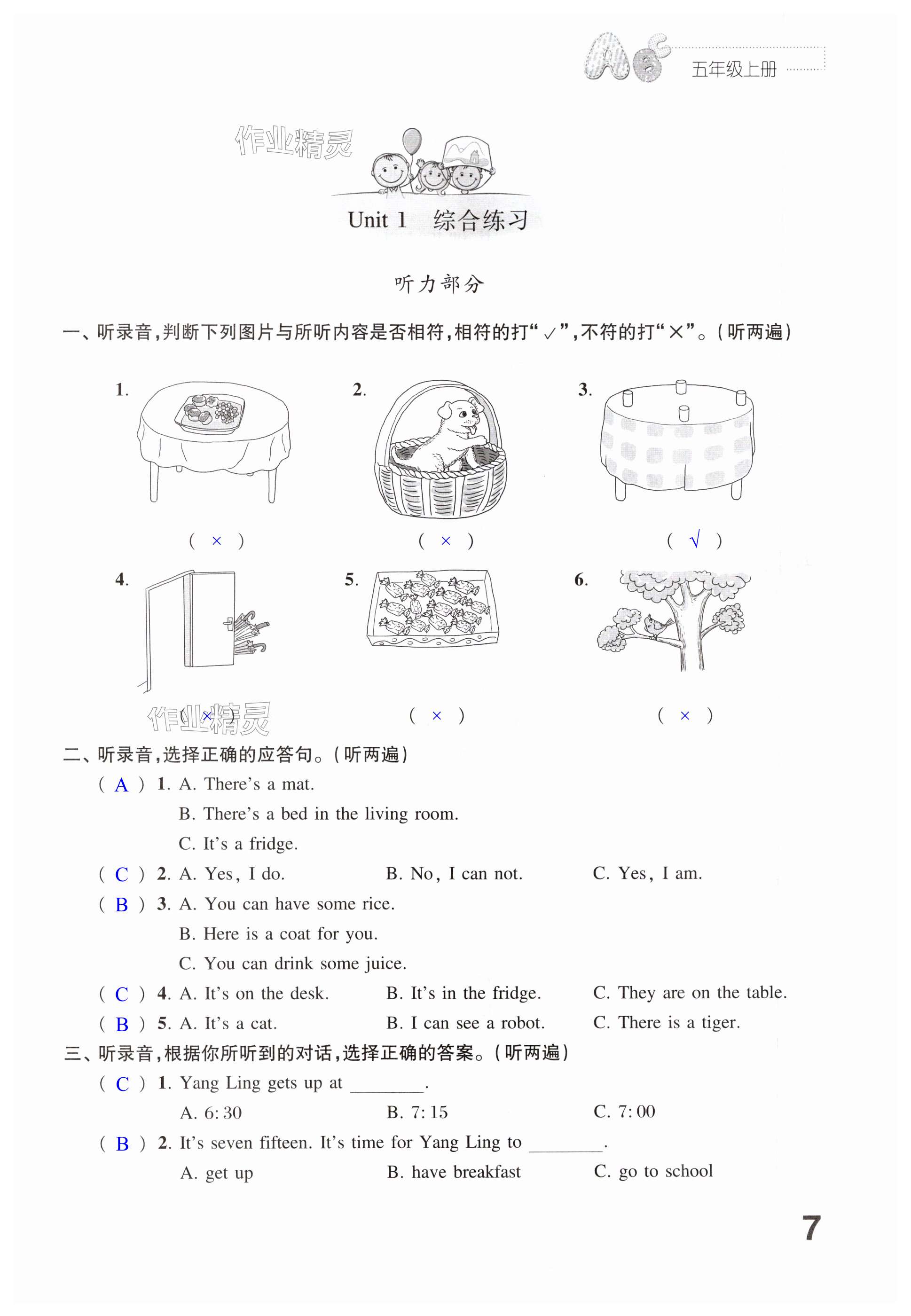 第7頁