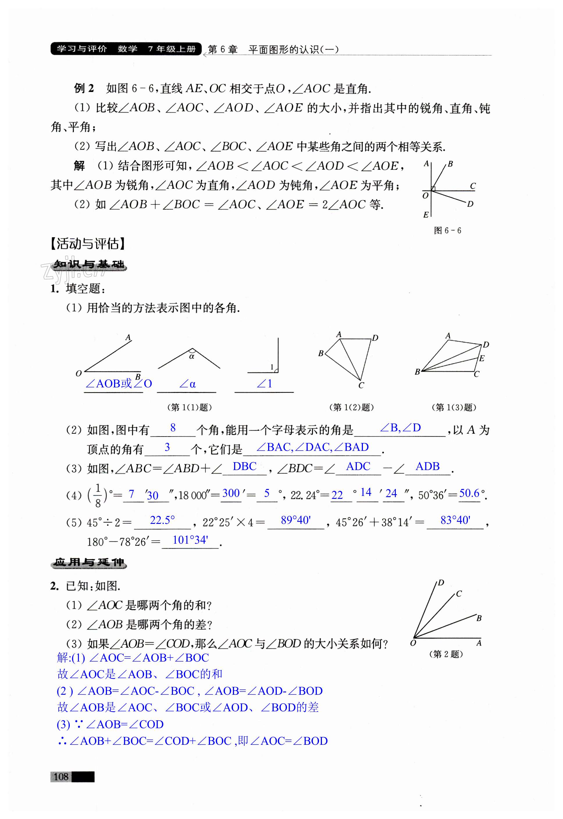 第108頁