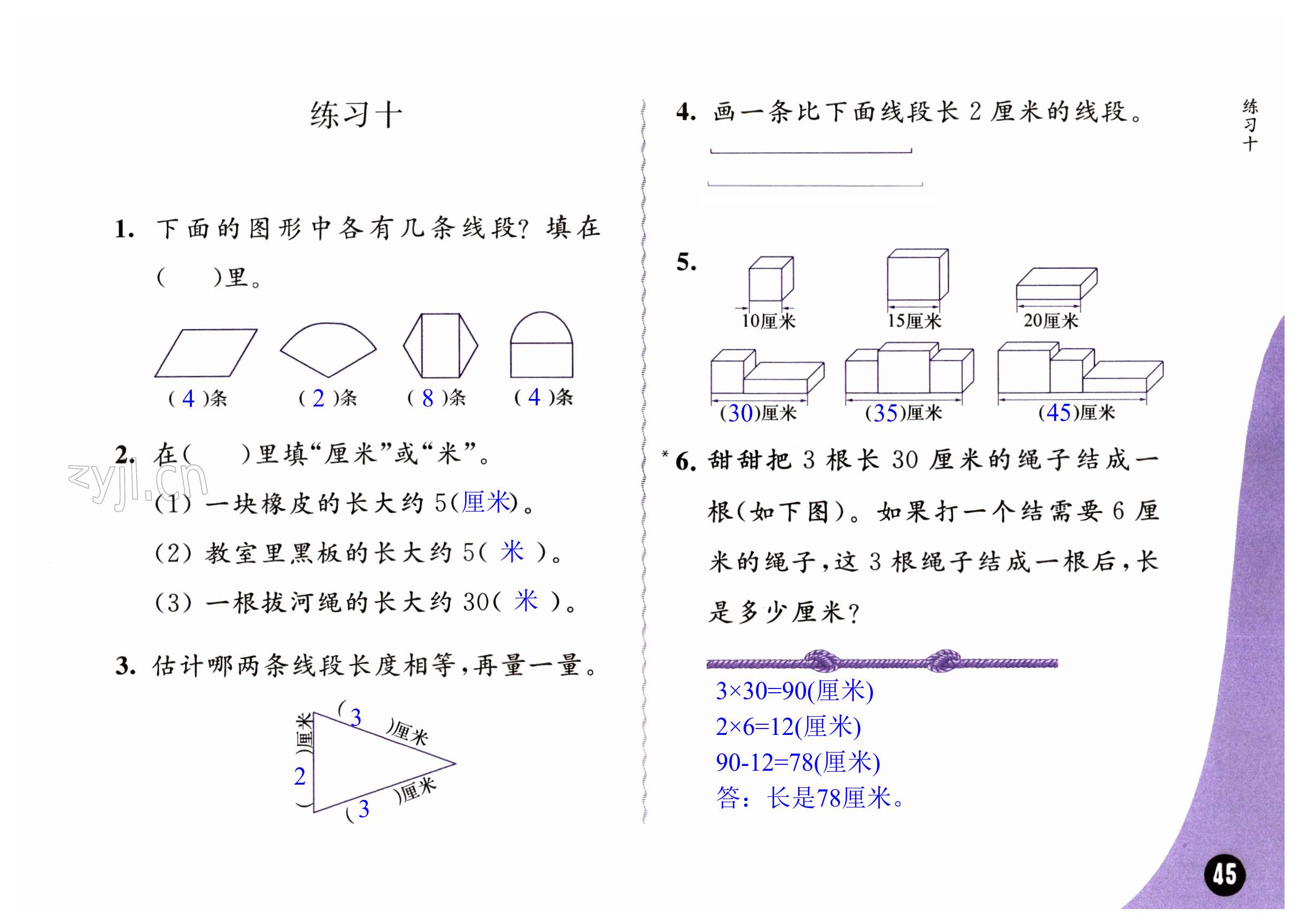 第45頁