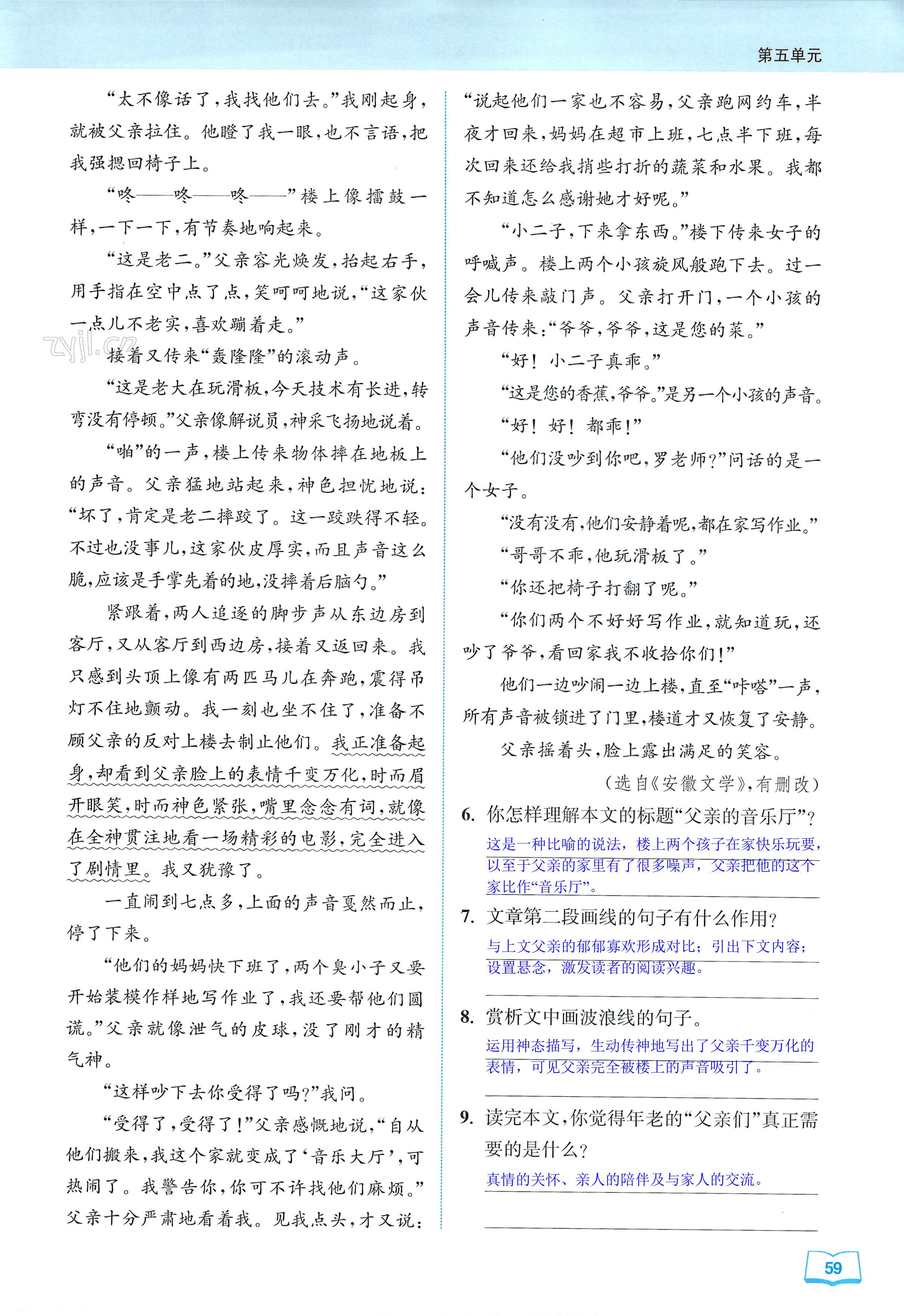 第59页