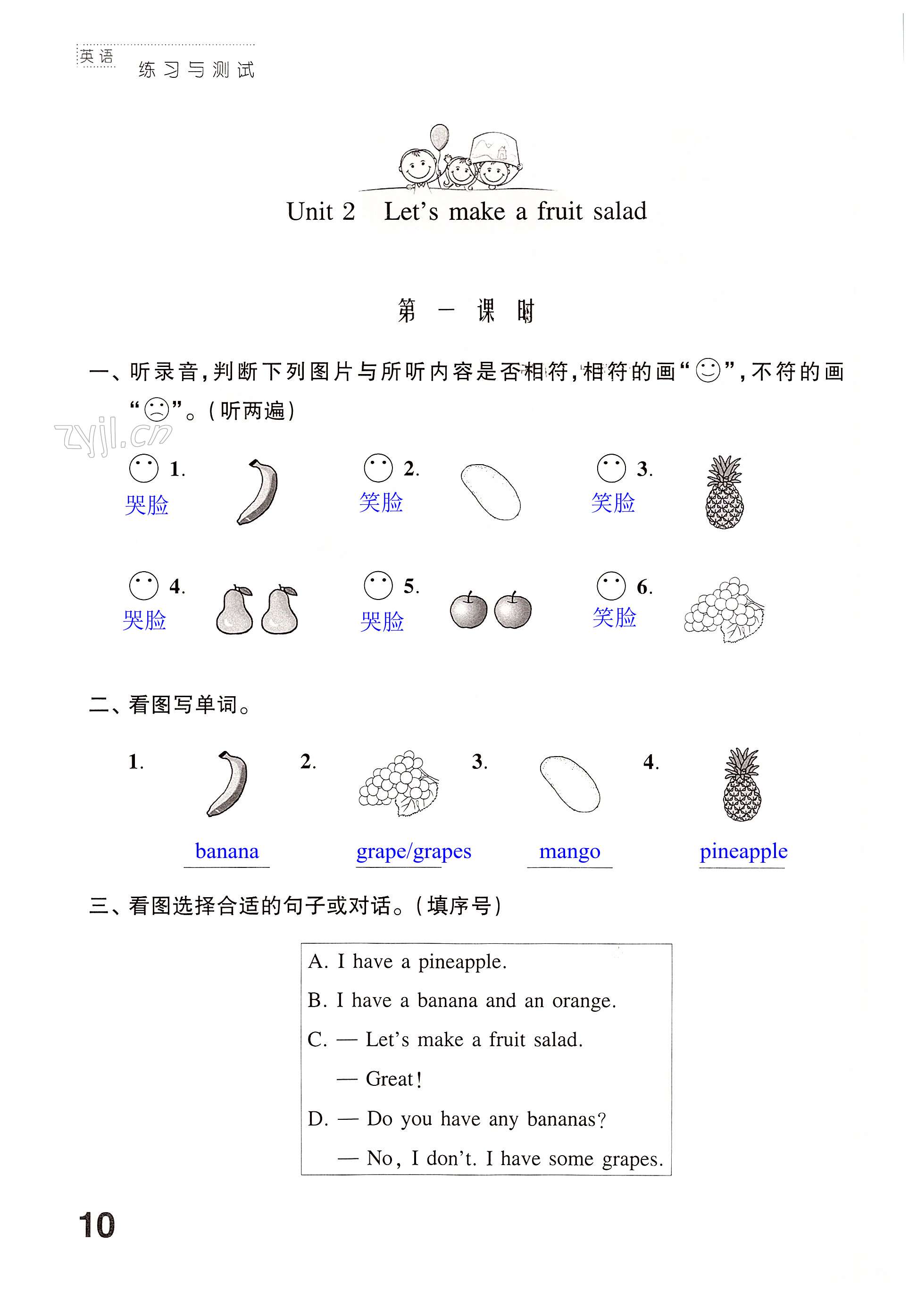 第10頁