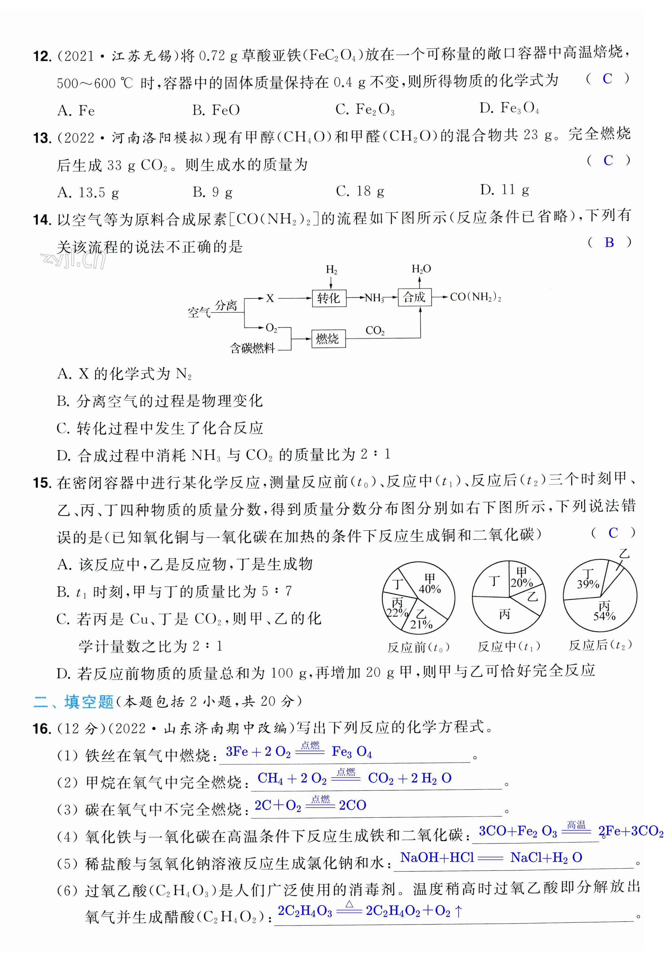 第33页