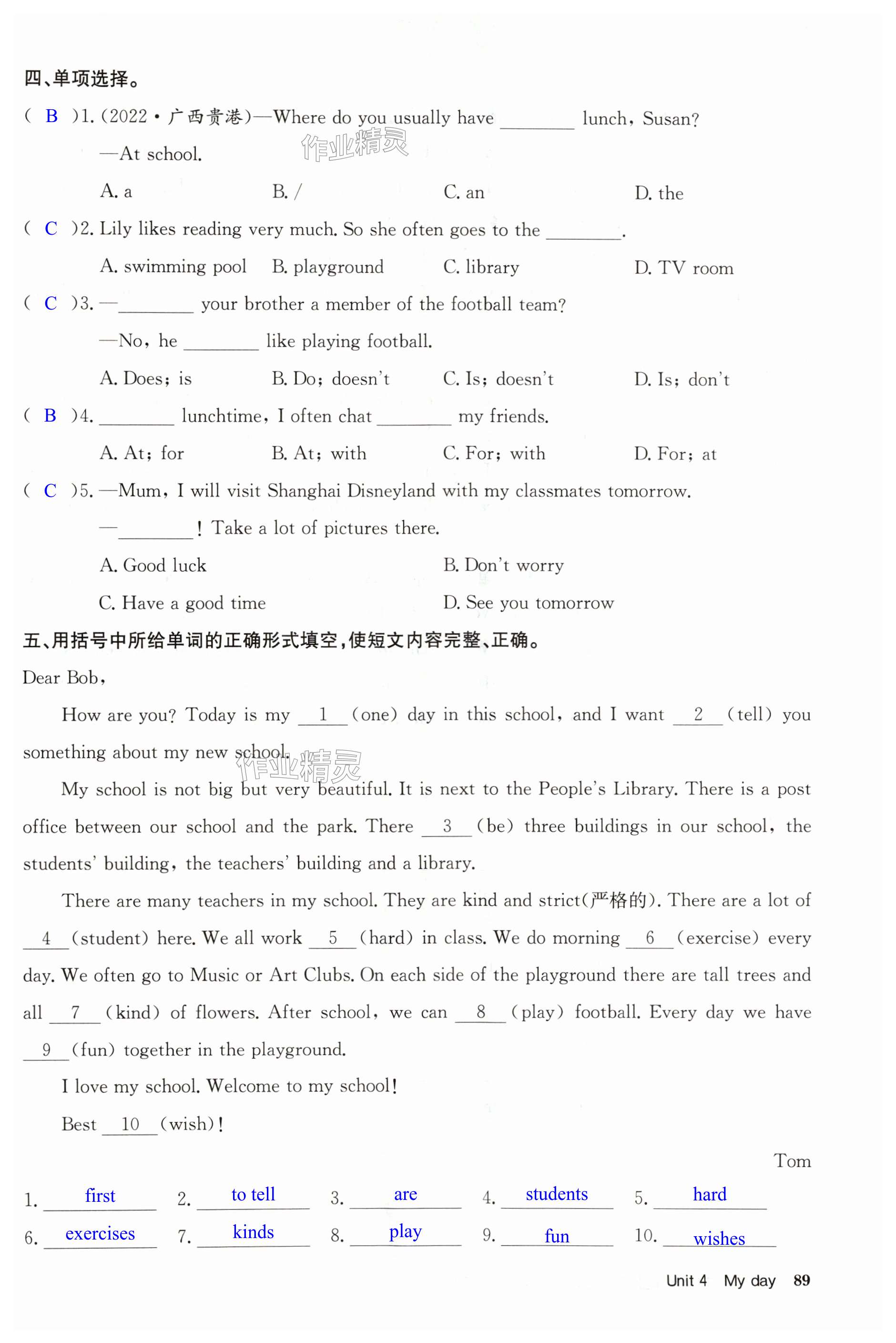 第89页