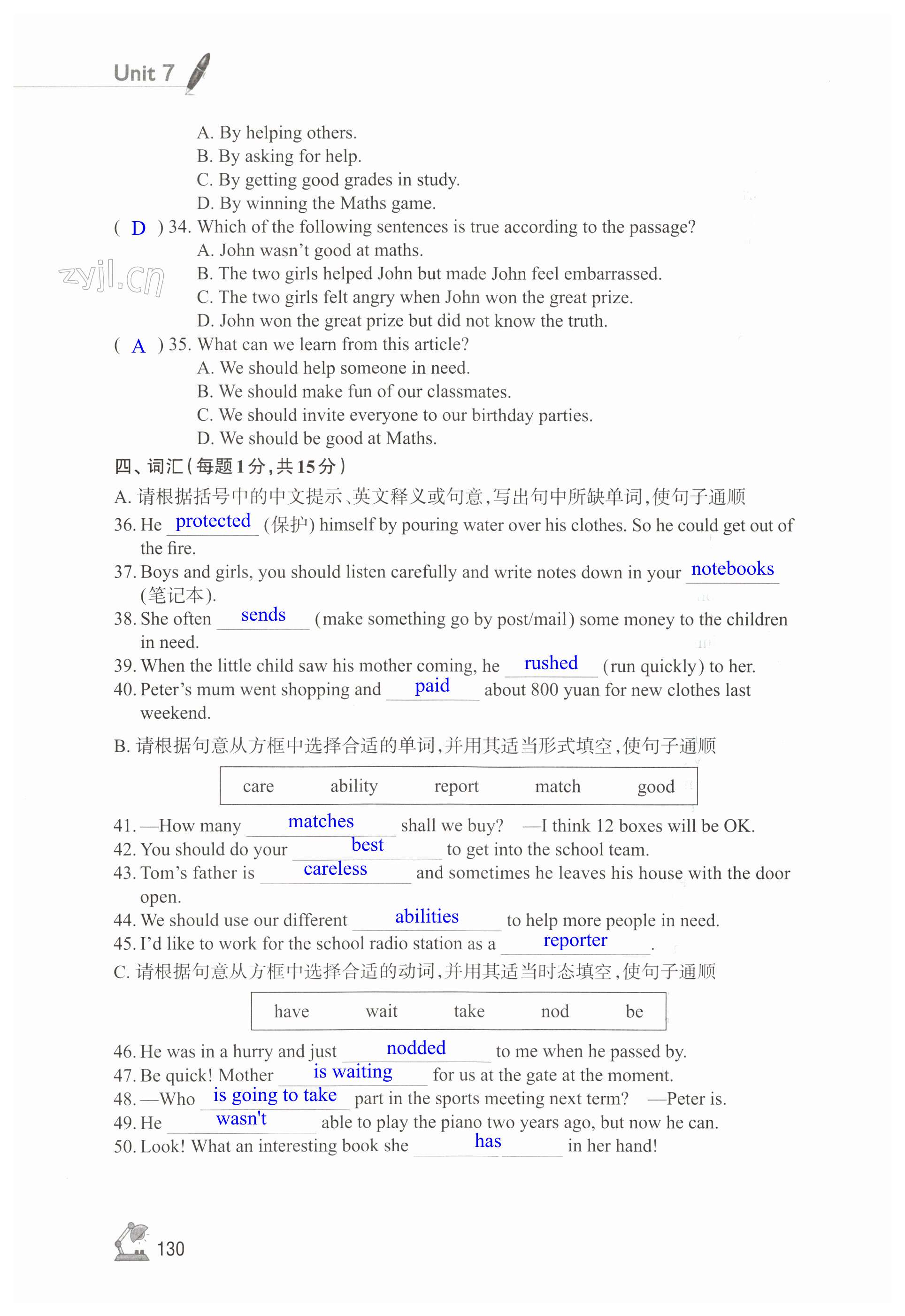 第130页