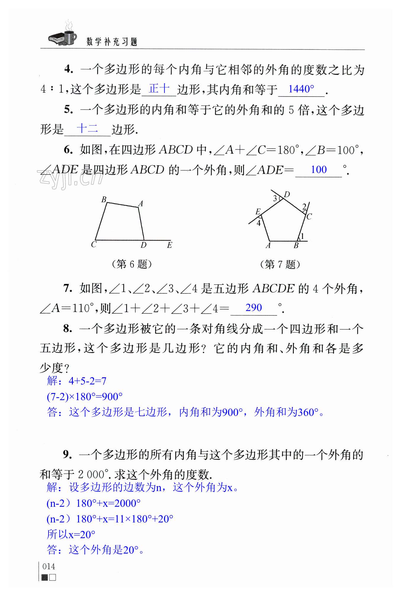 第14页