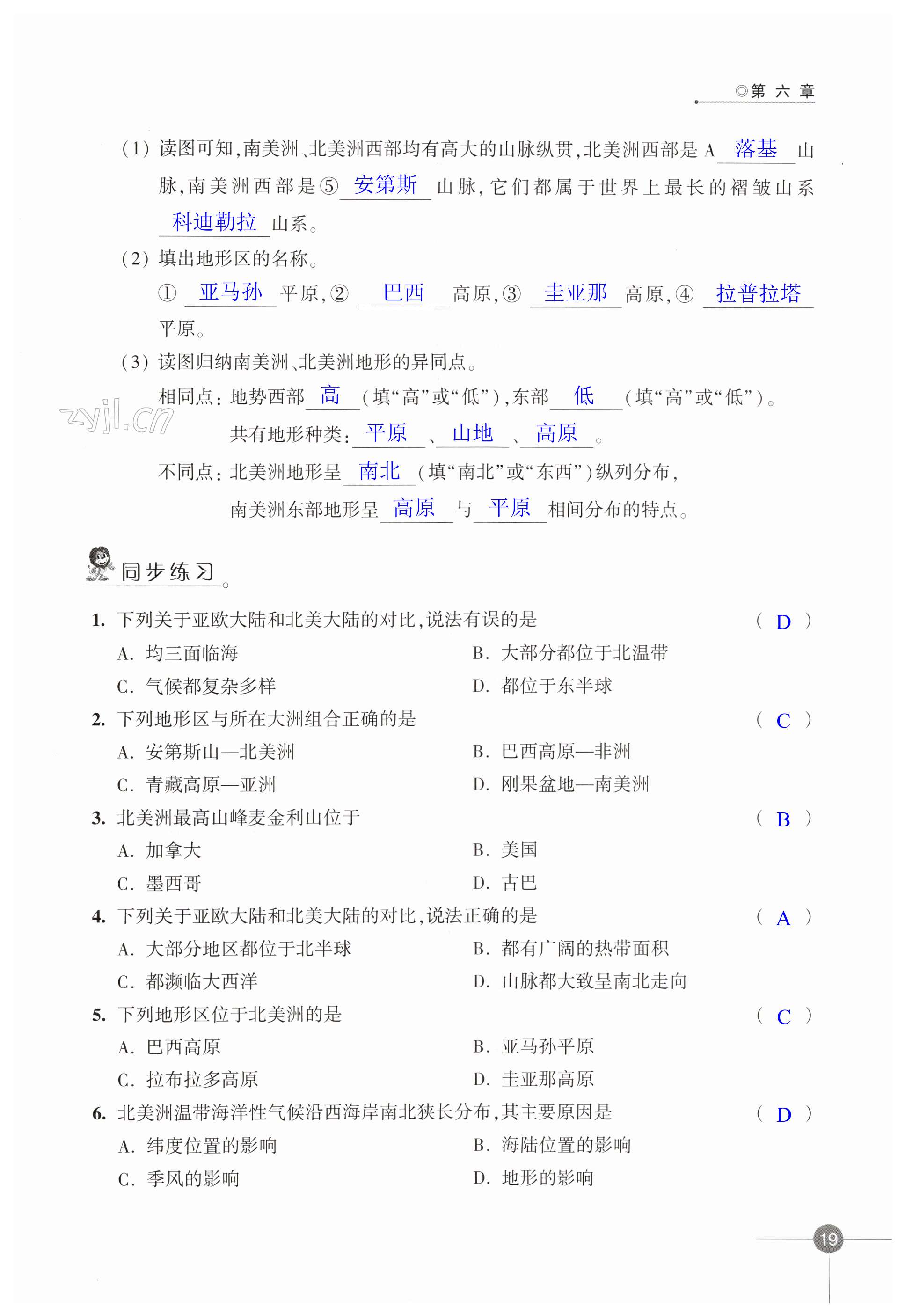 第19页