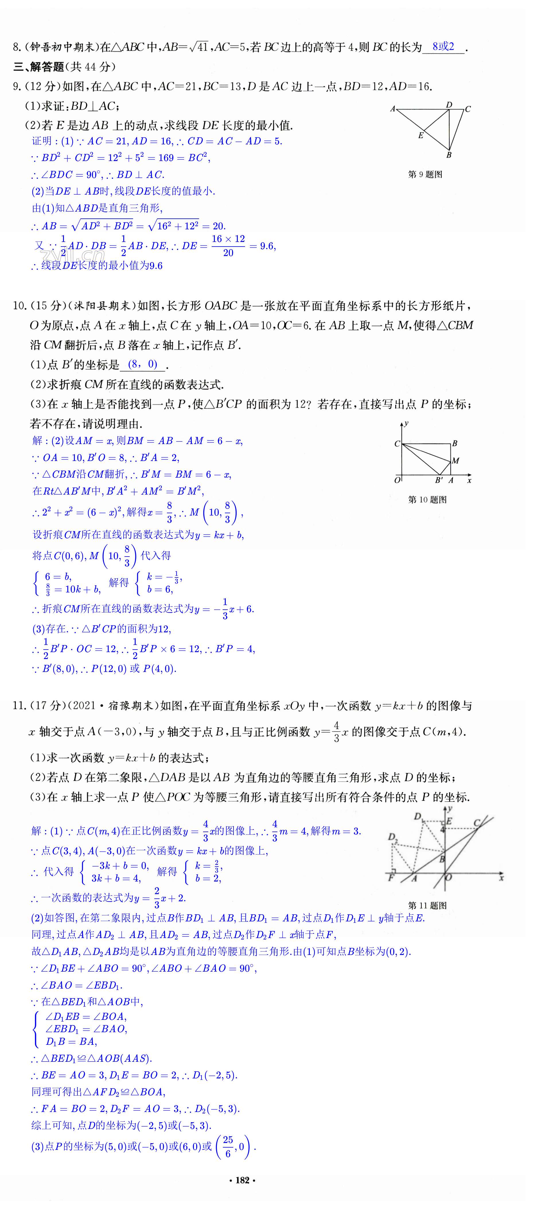 第182页