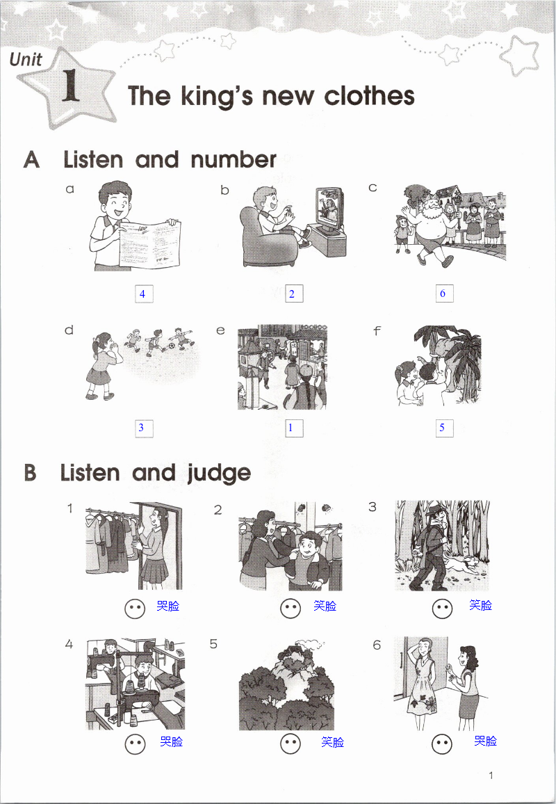 2021年譯林英語小學補充習題六年級上冊 第1頁