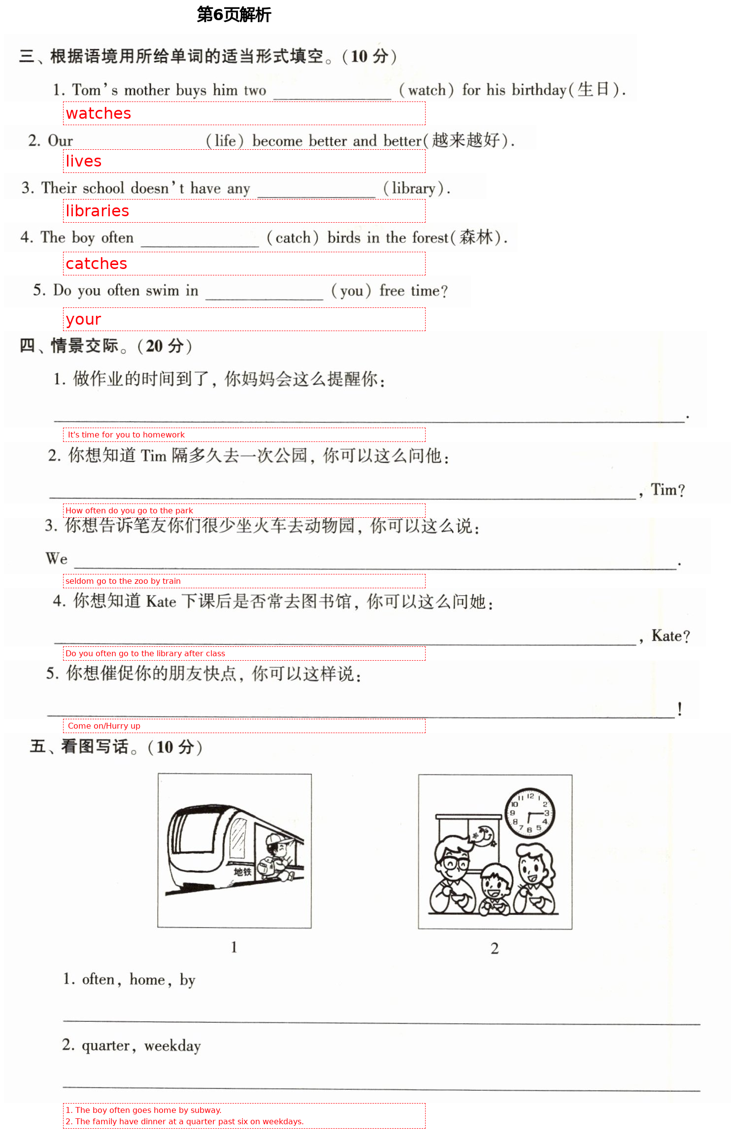 2021年初中英语同步练习加过关测试七年级英语下册仁爱版 第6页