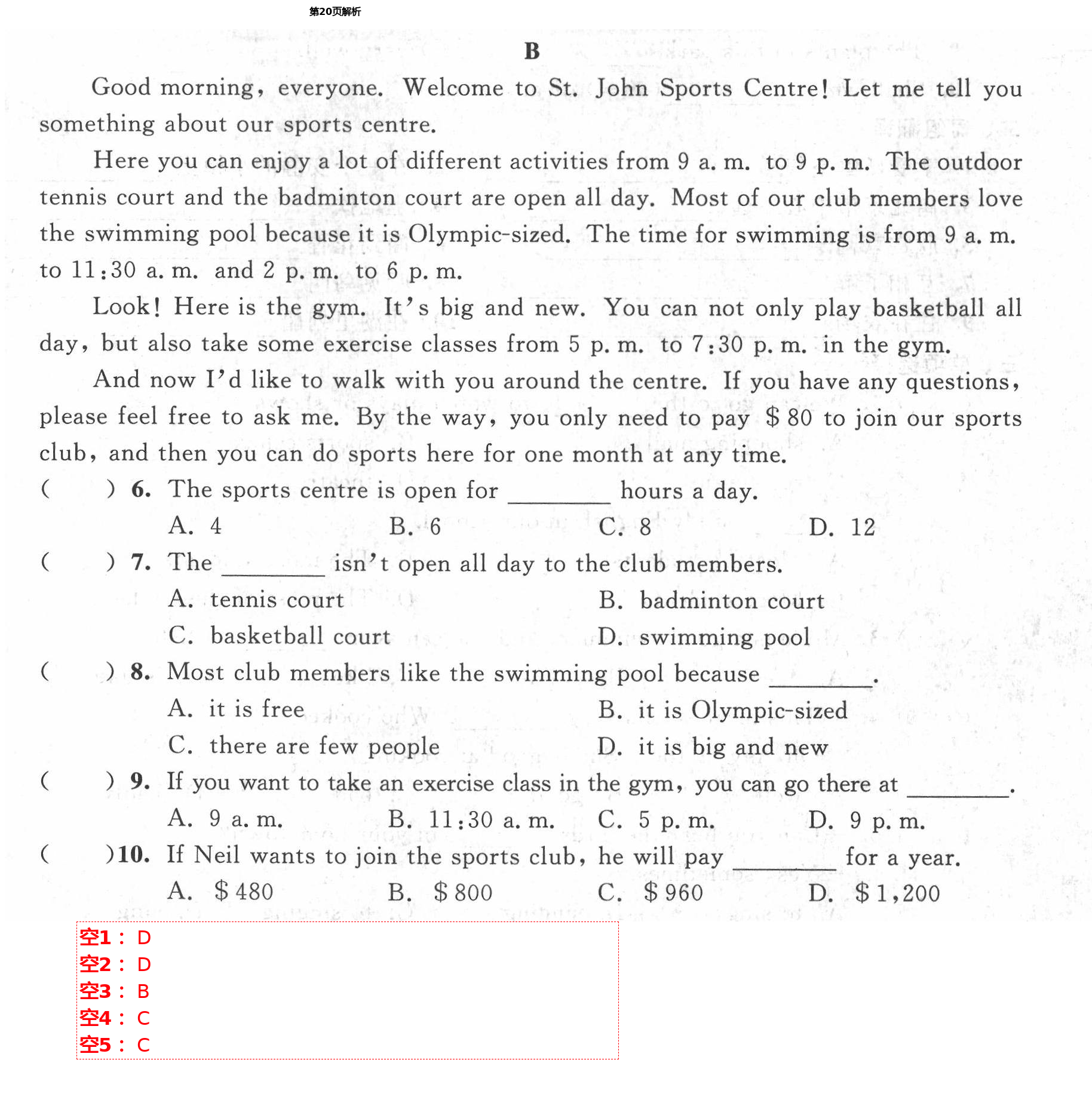 2021年綠色成長(zhǎng)互動(dòng)空間配套練習(xí)七年級(jí)英語(yǔ)下冊(cè)譯林版 第20頁(yè)