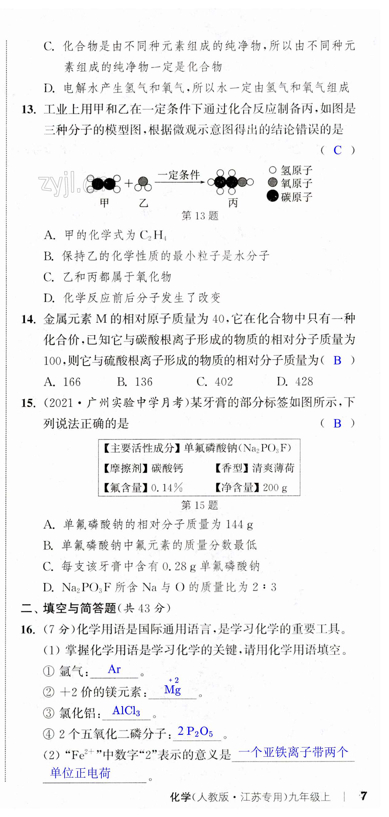 第21页