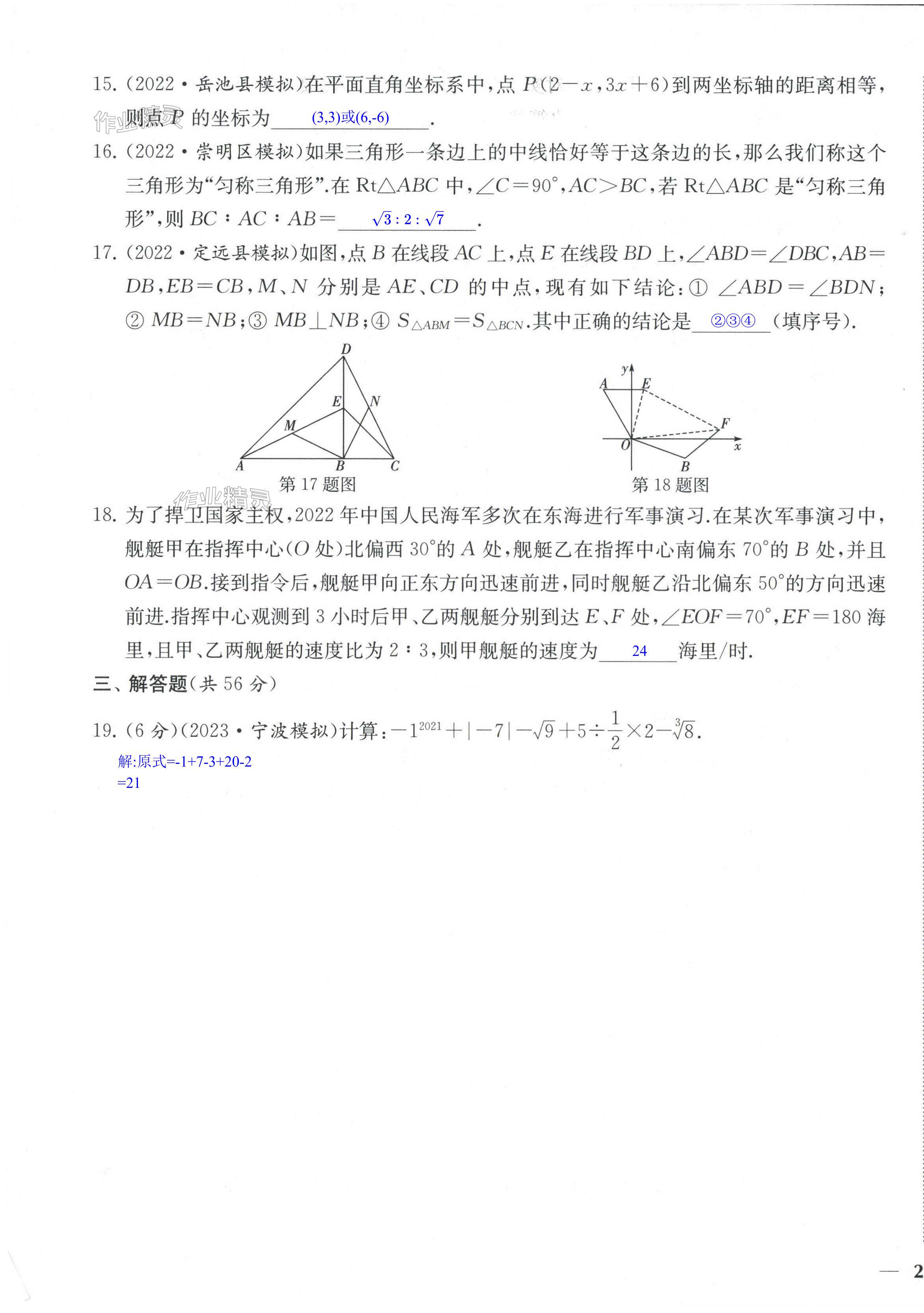 第43頁