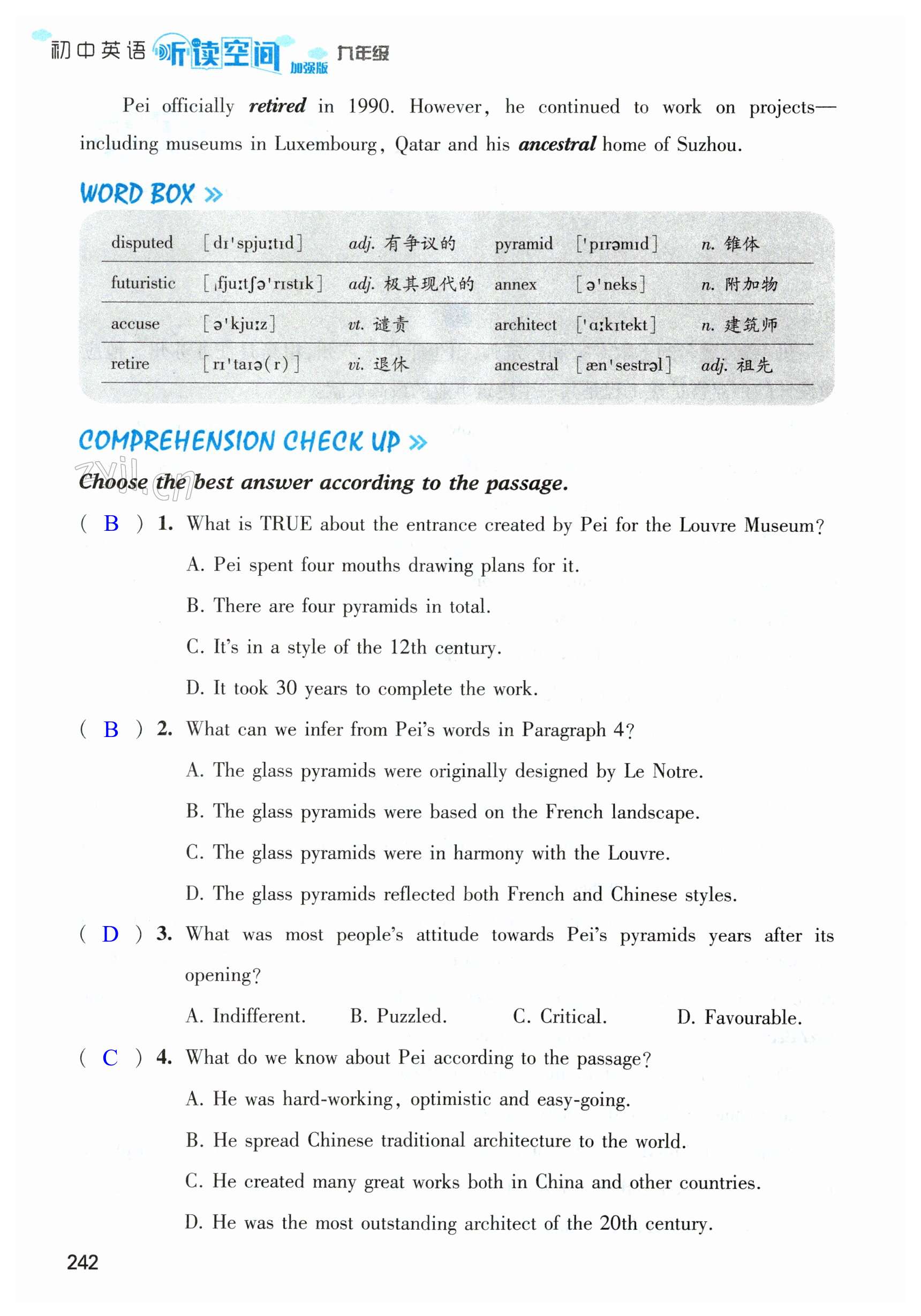 第242页