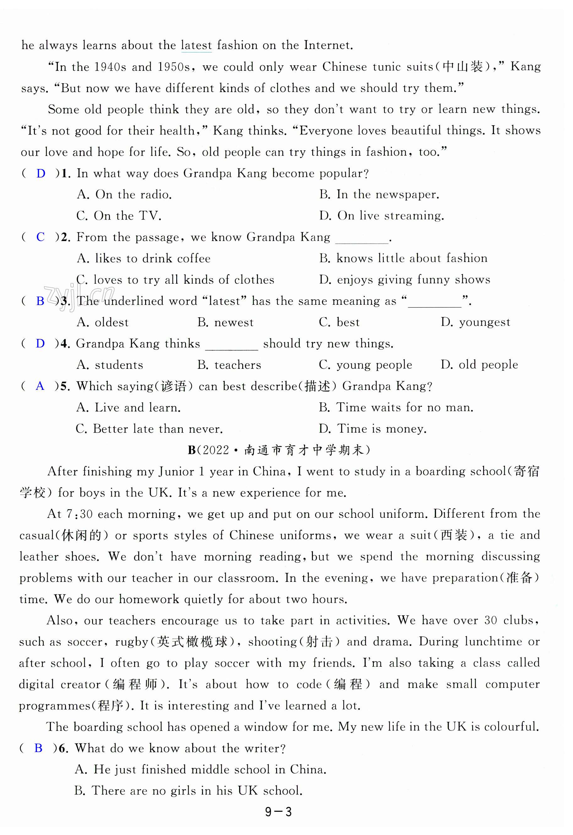 第57页