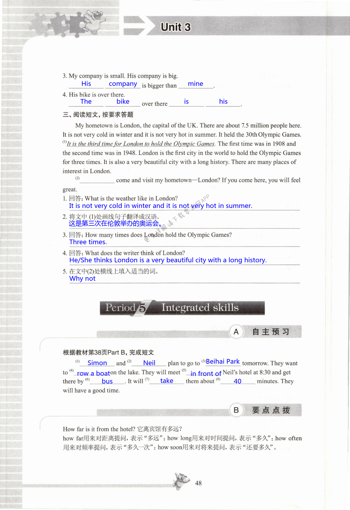 Unit 3 Welcome to Sunshine Town！ - 第48页