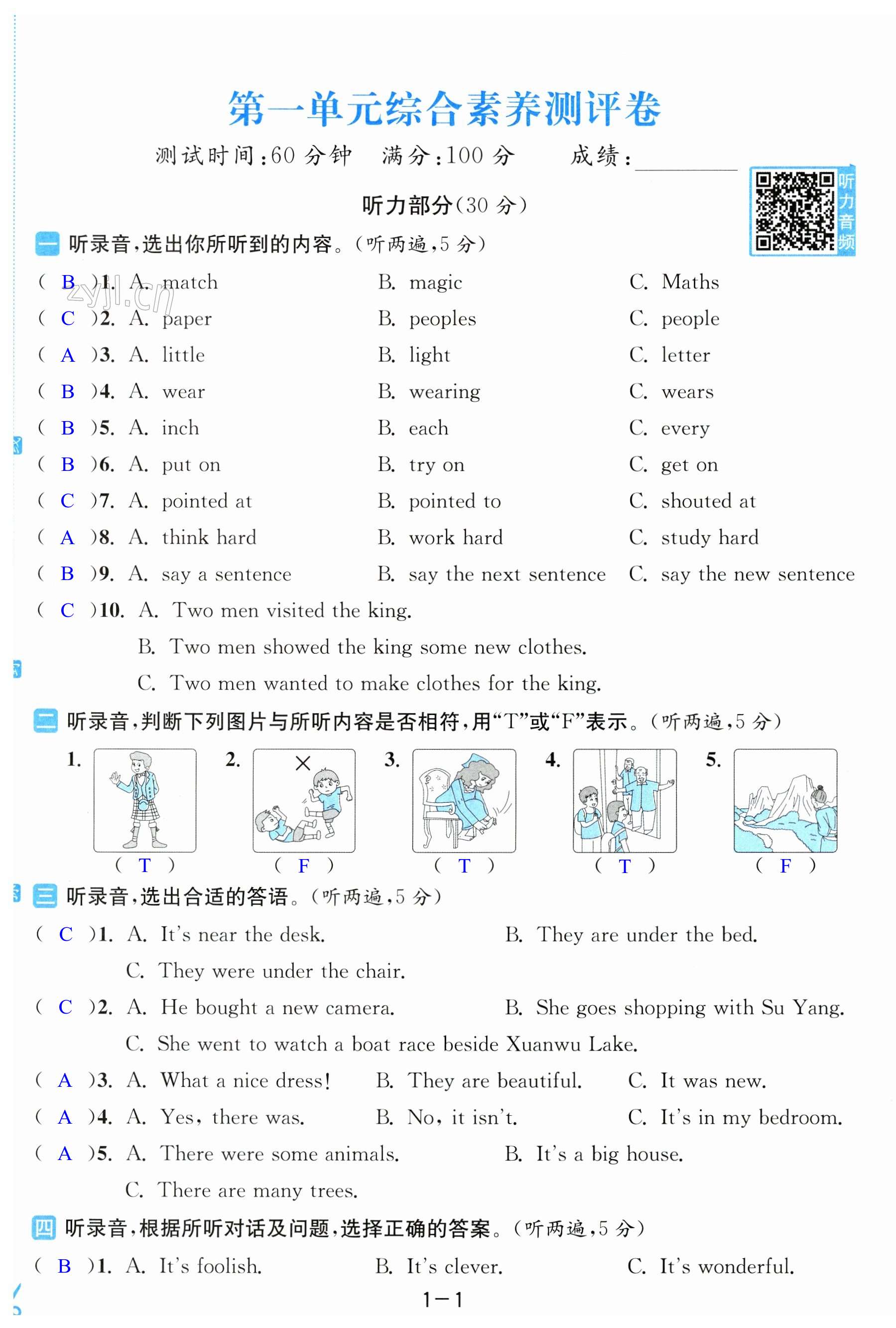 第1页