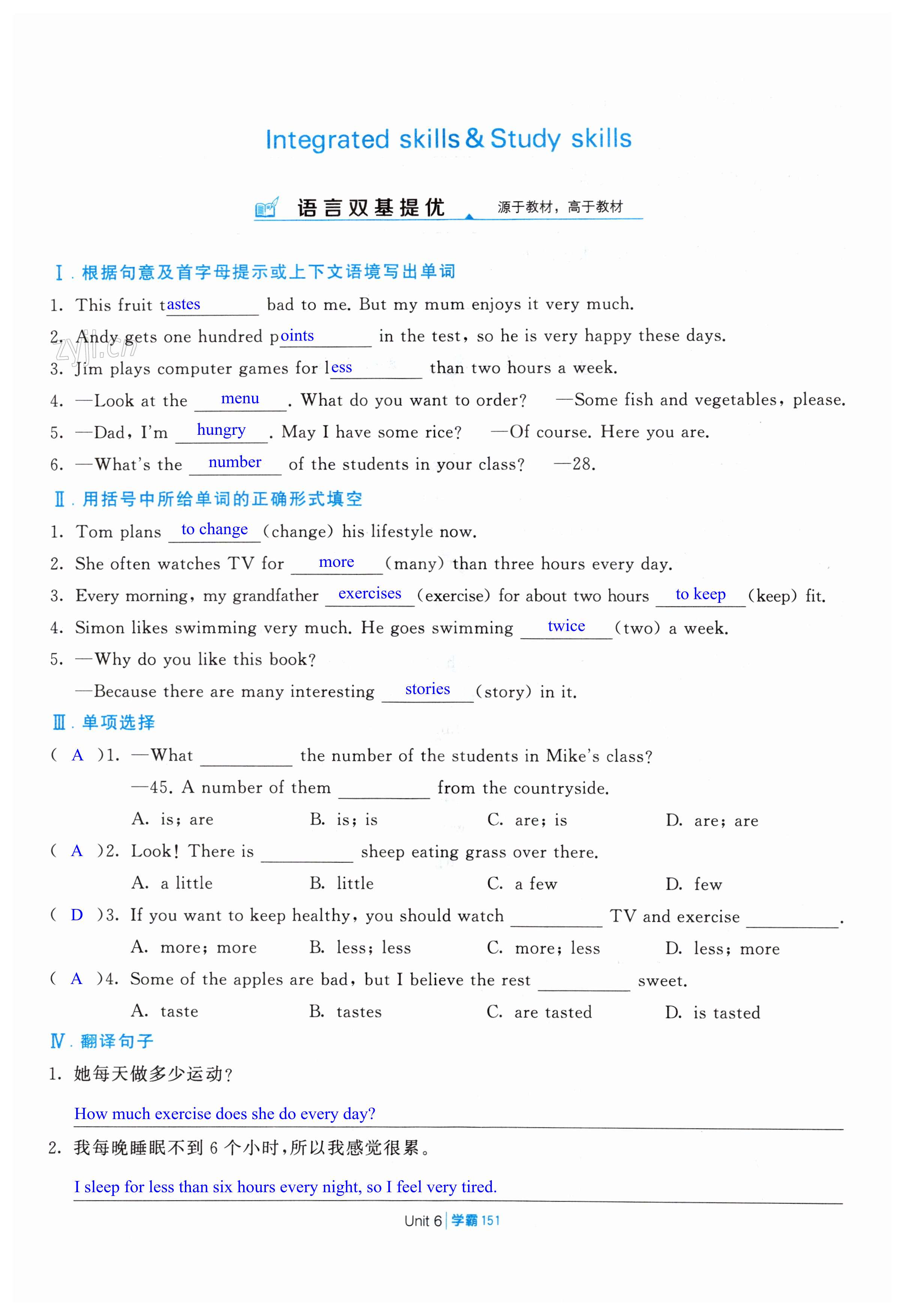 第151頁(yè)