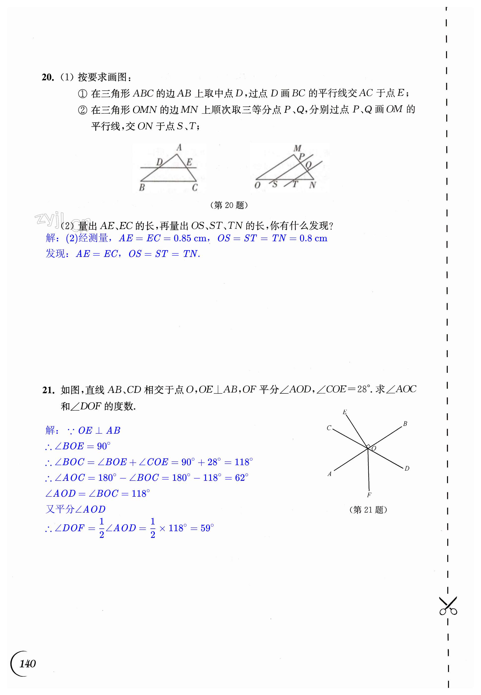 第140頁