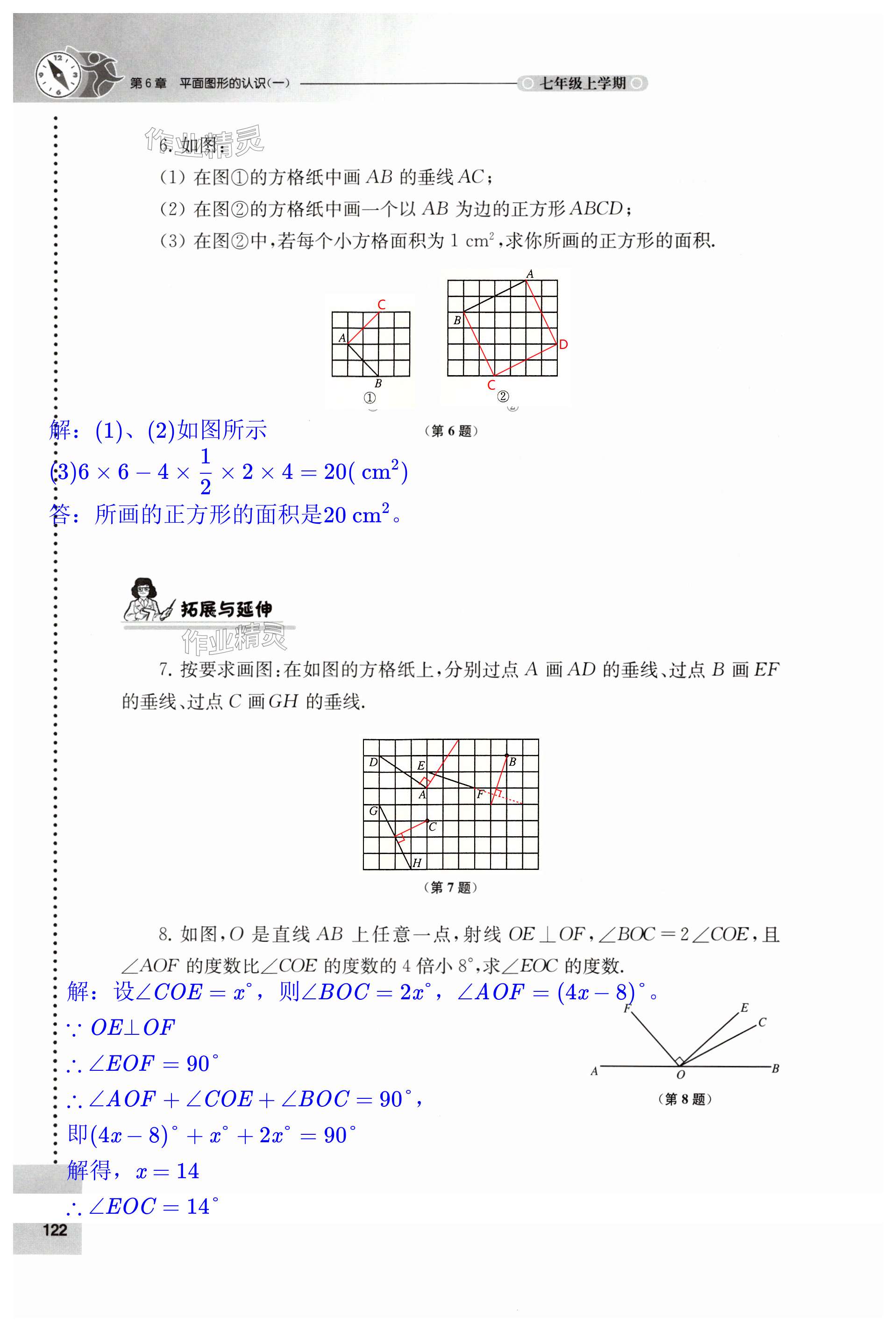 第122页