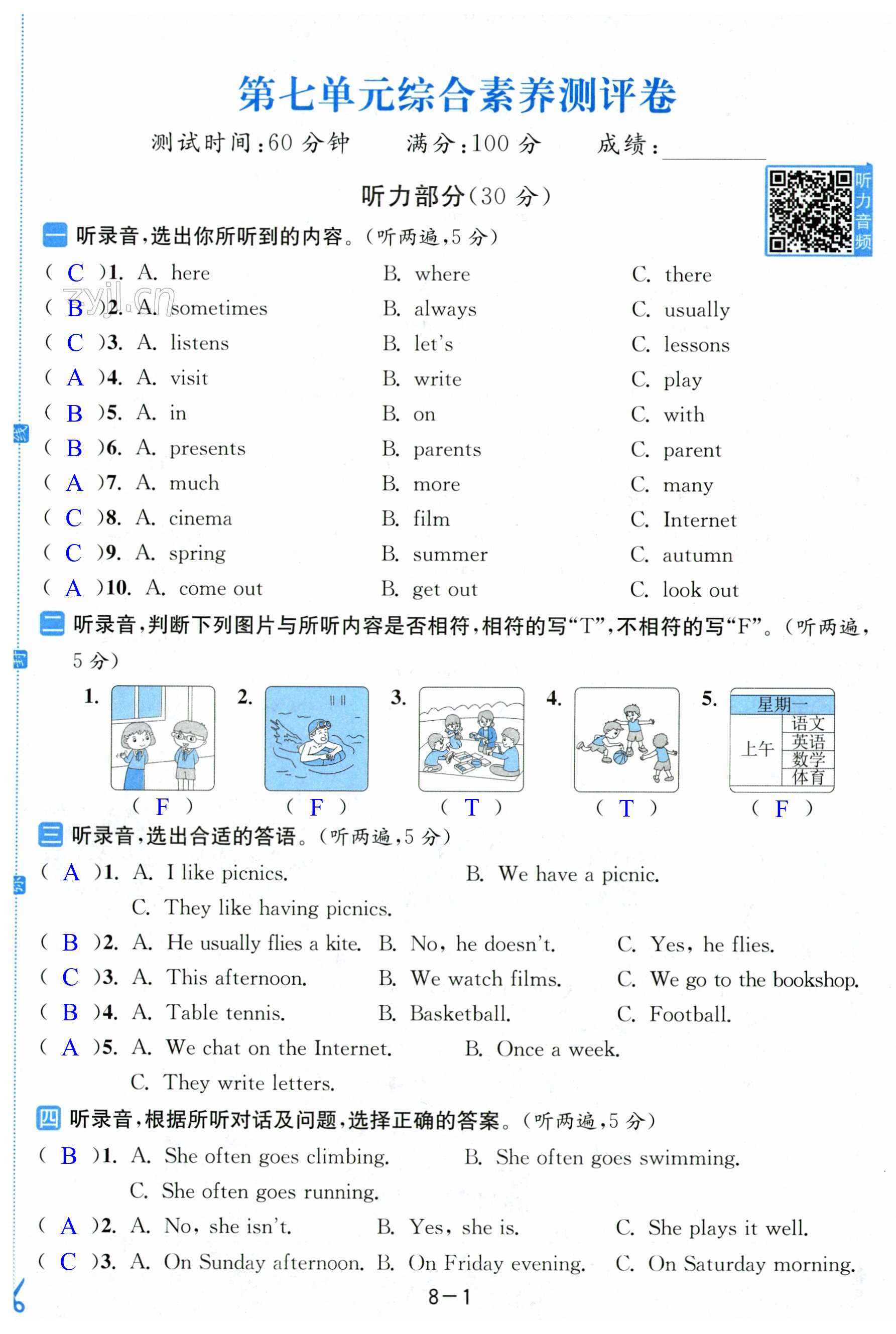 第43页