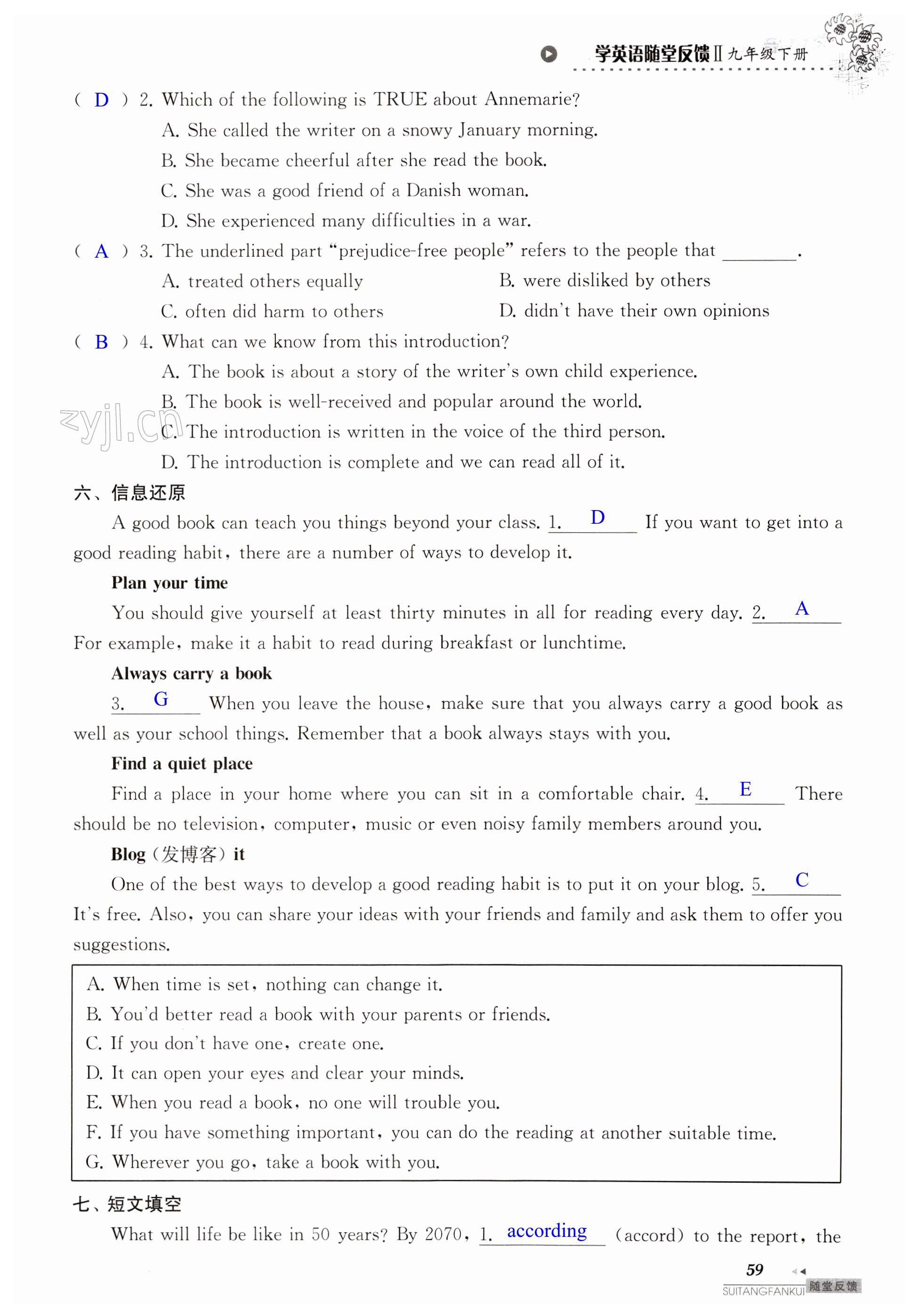 第59页