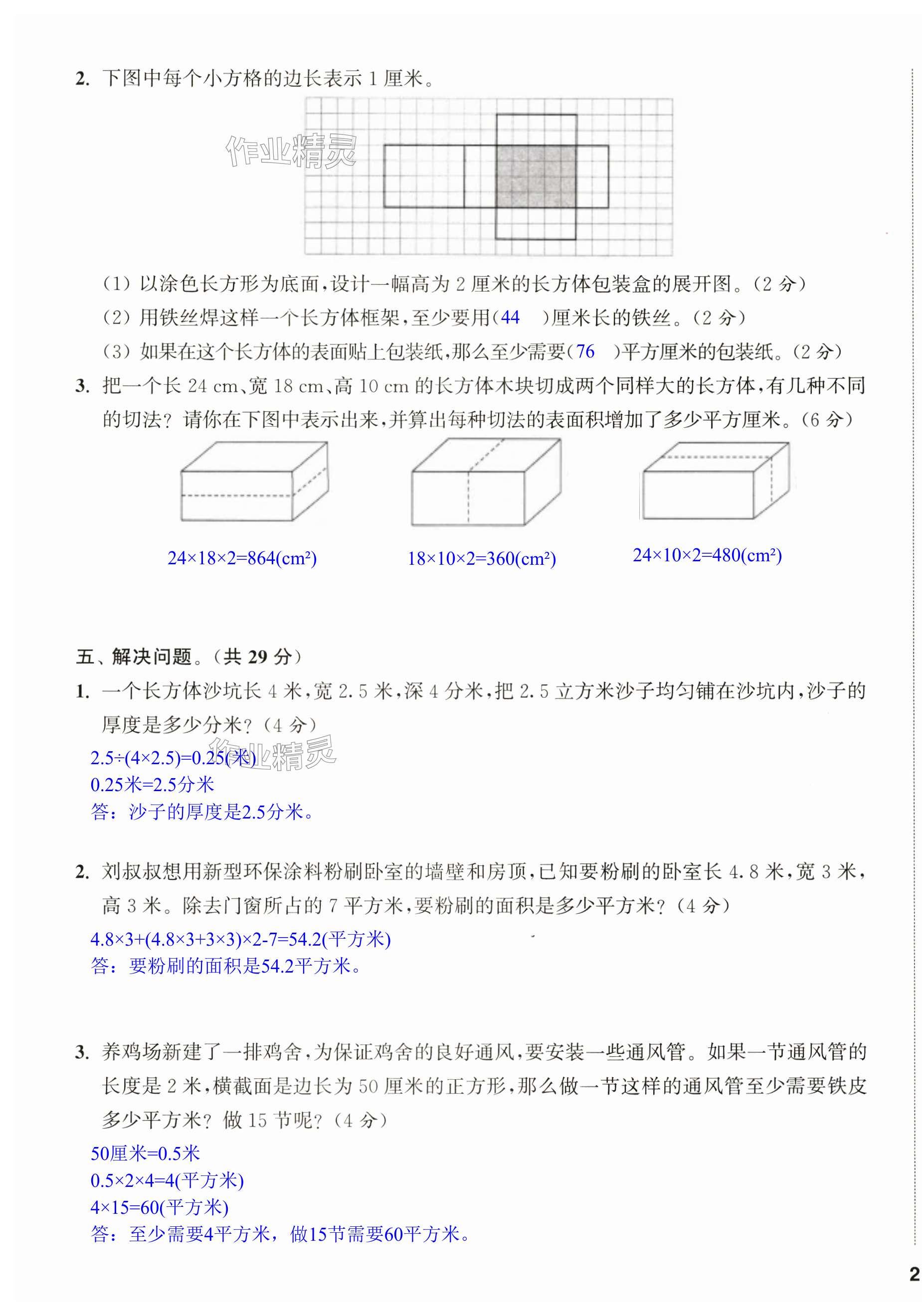 第3頁