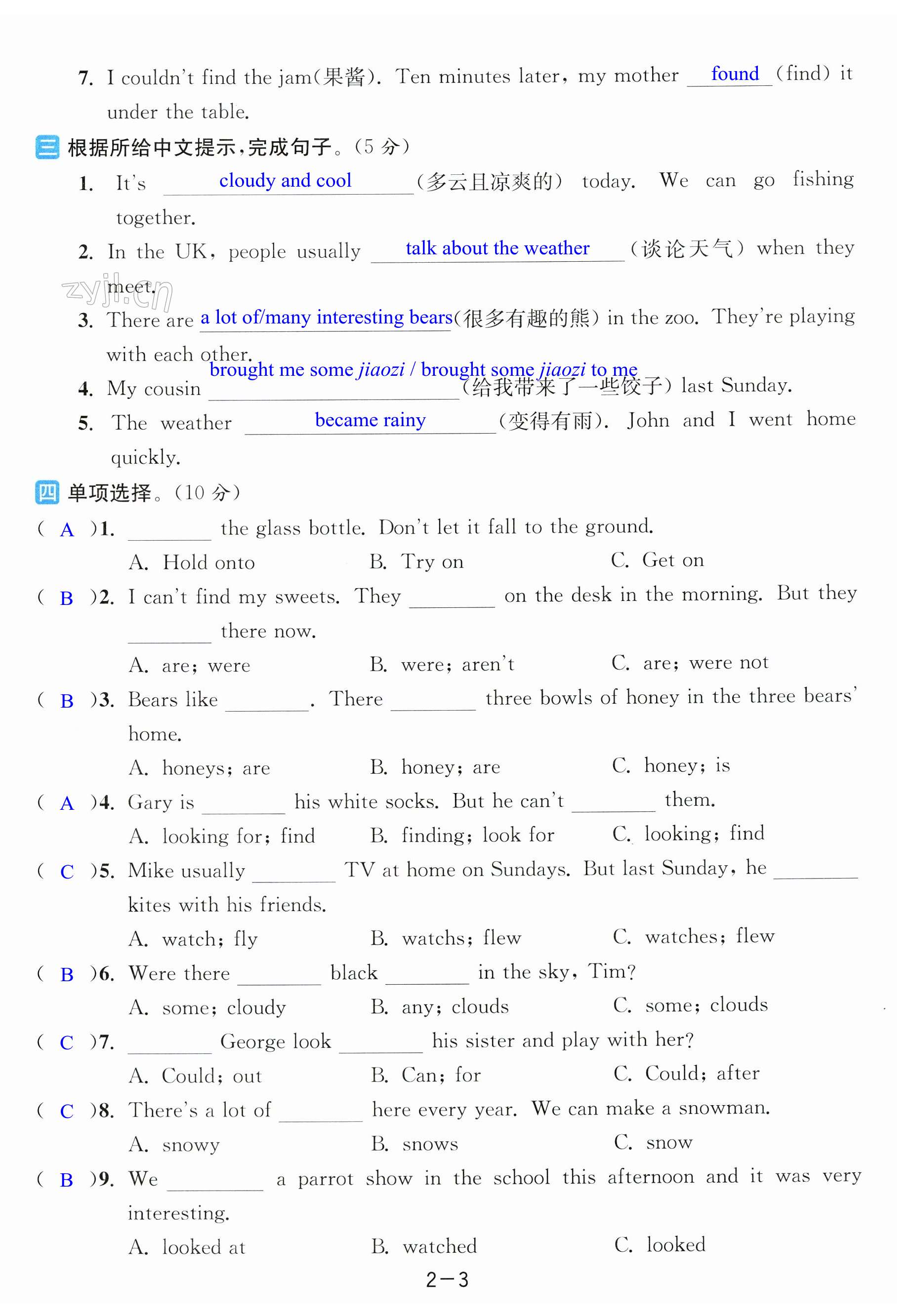 第9页
