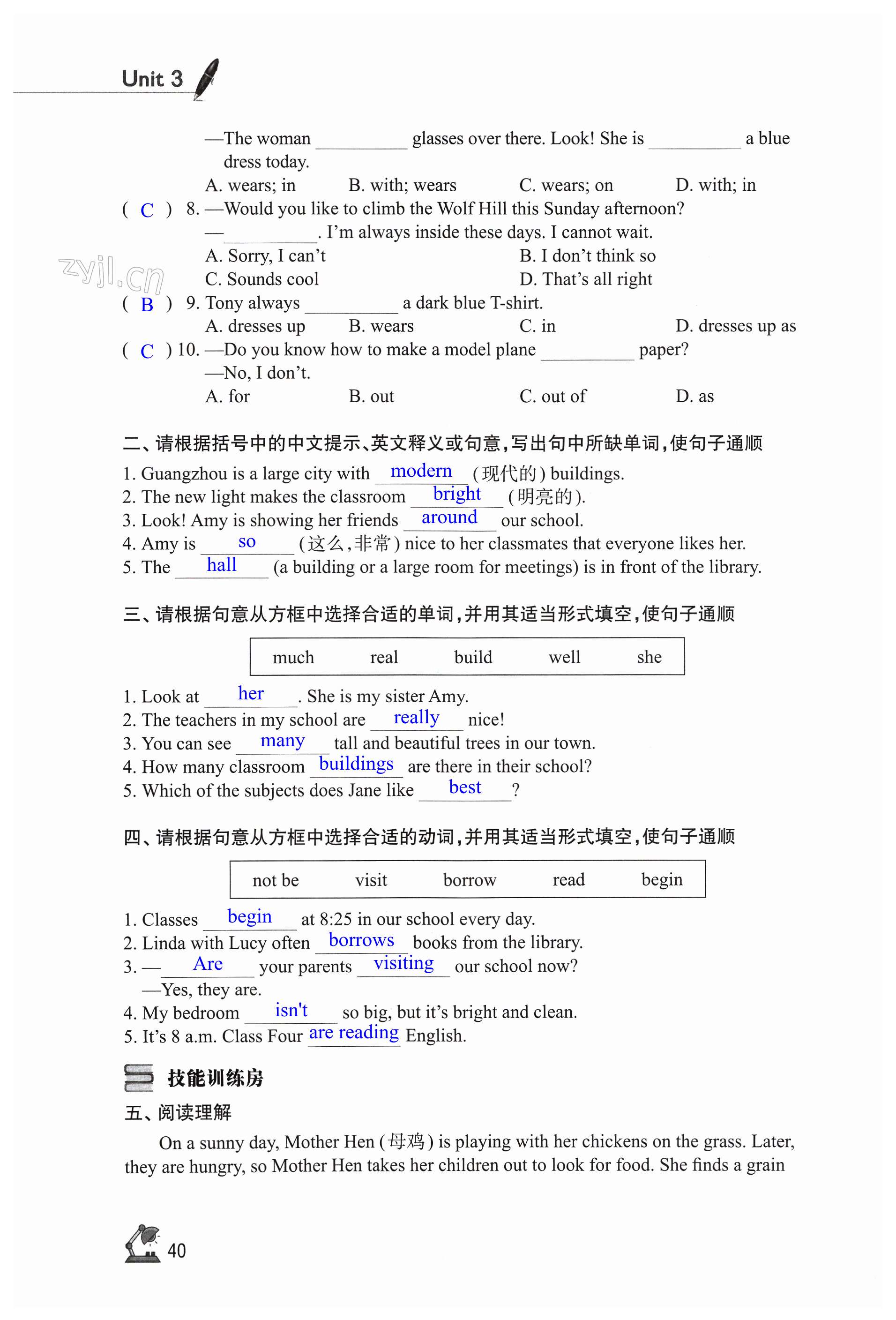 第40页