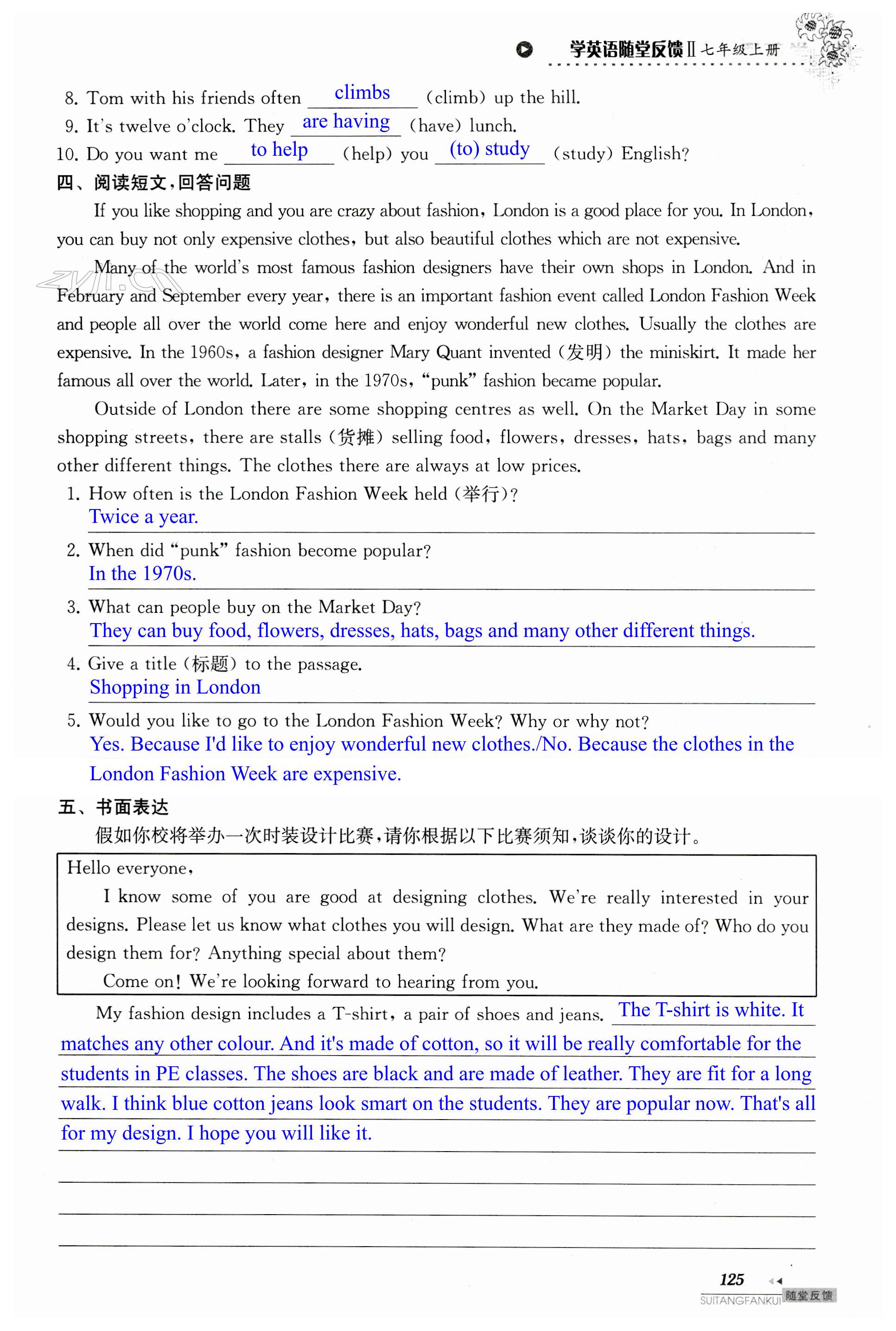 第125页