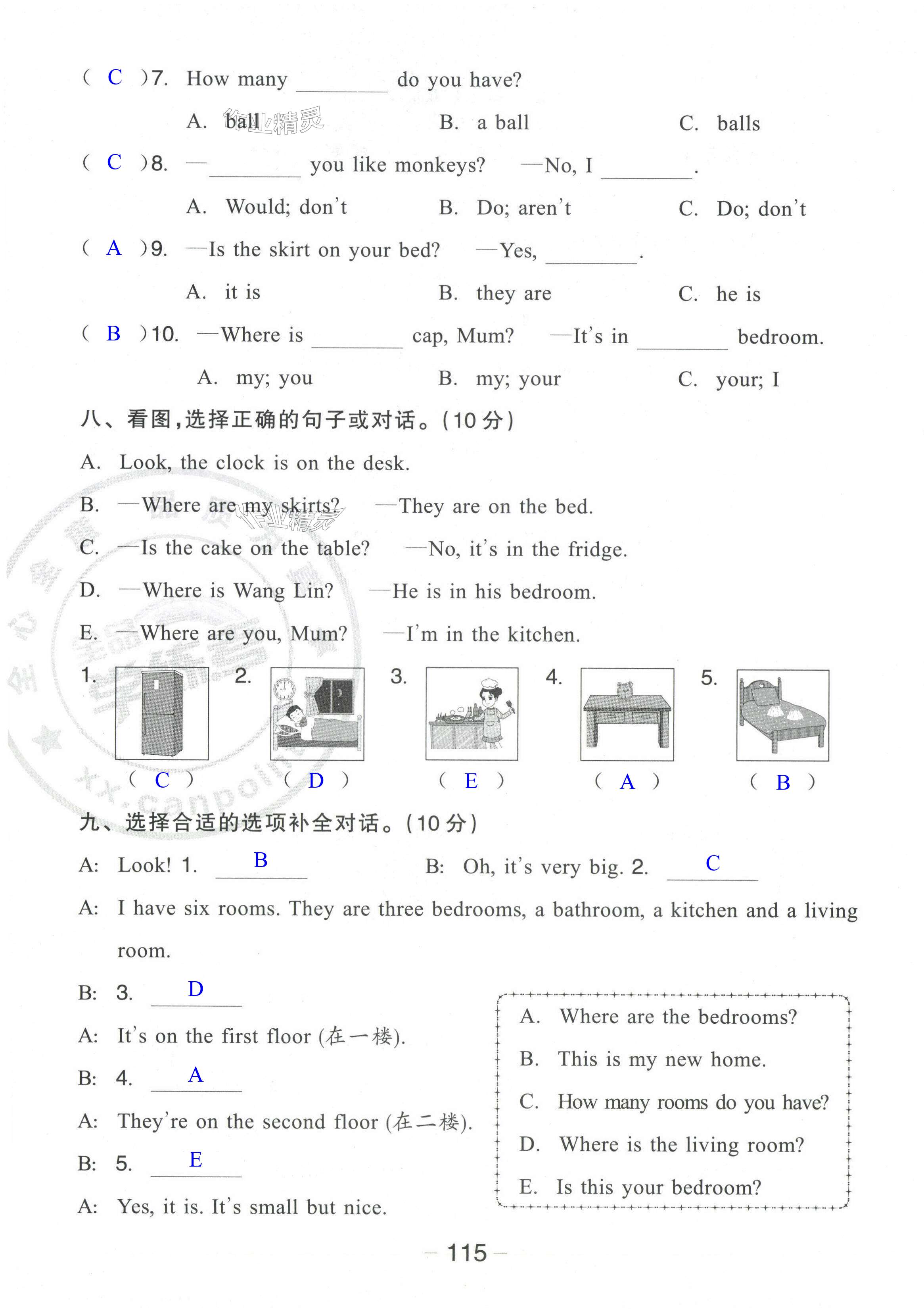 第25頁