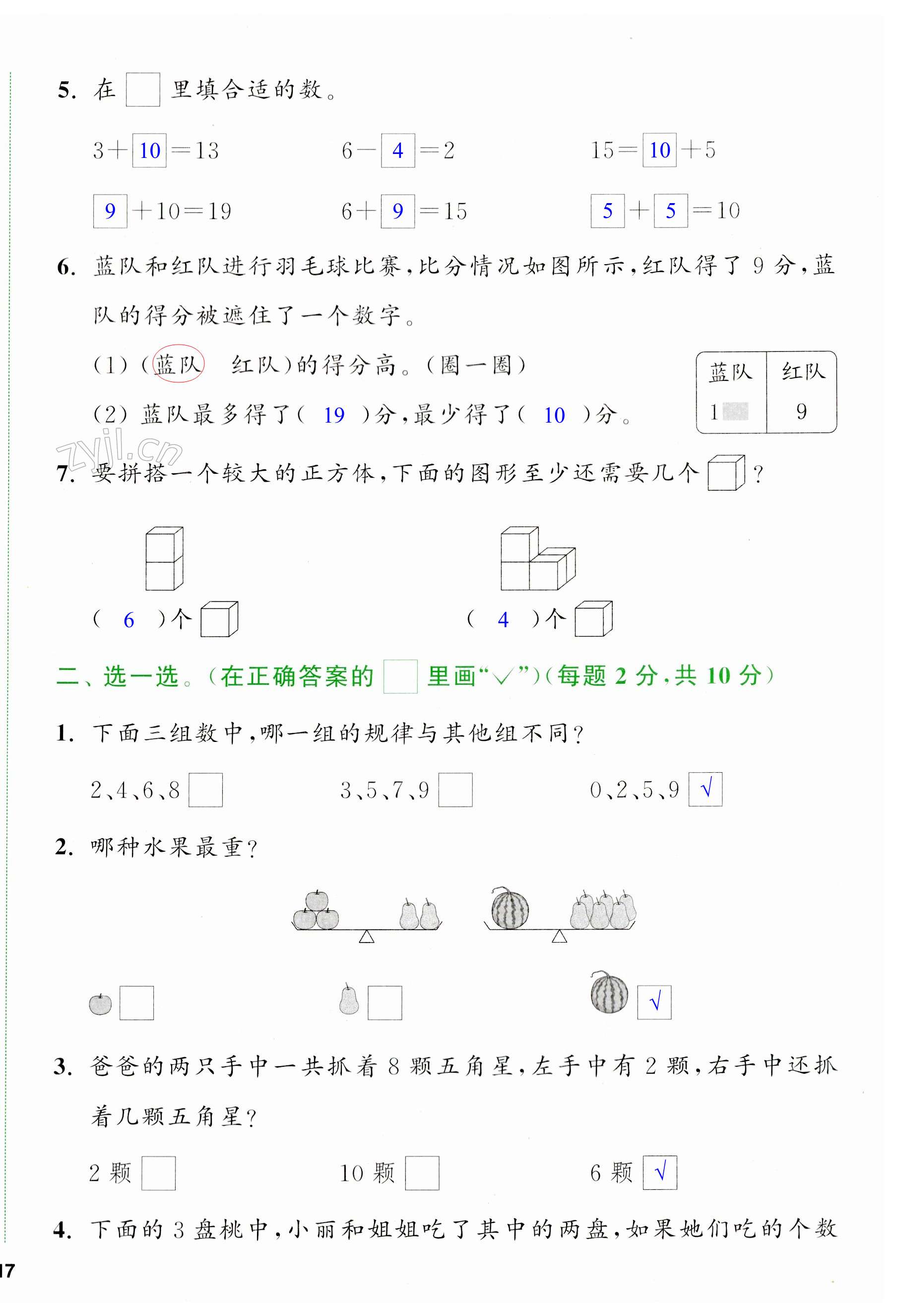 第134頁(yè)