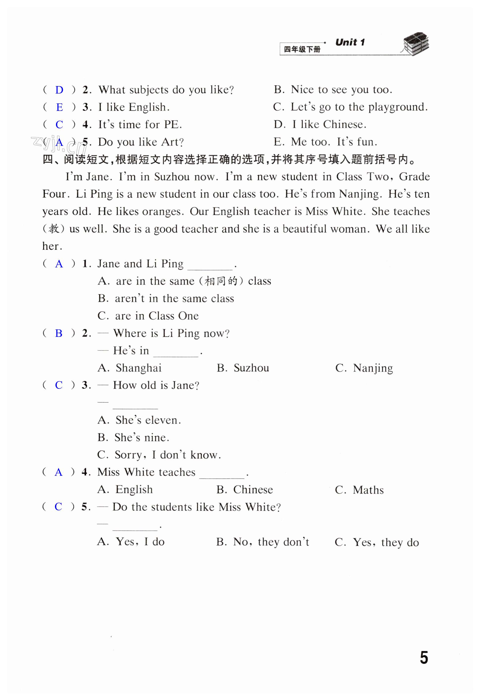 第5頁