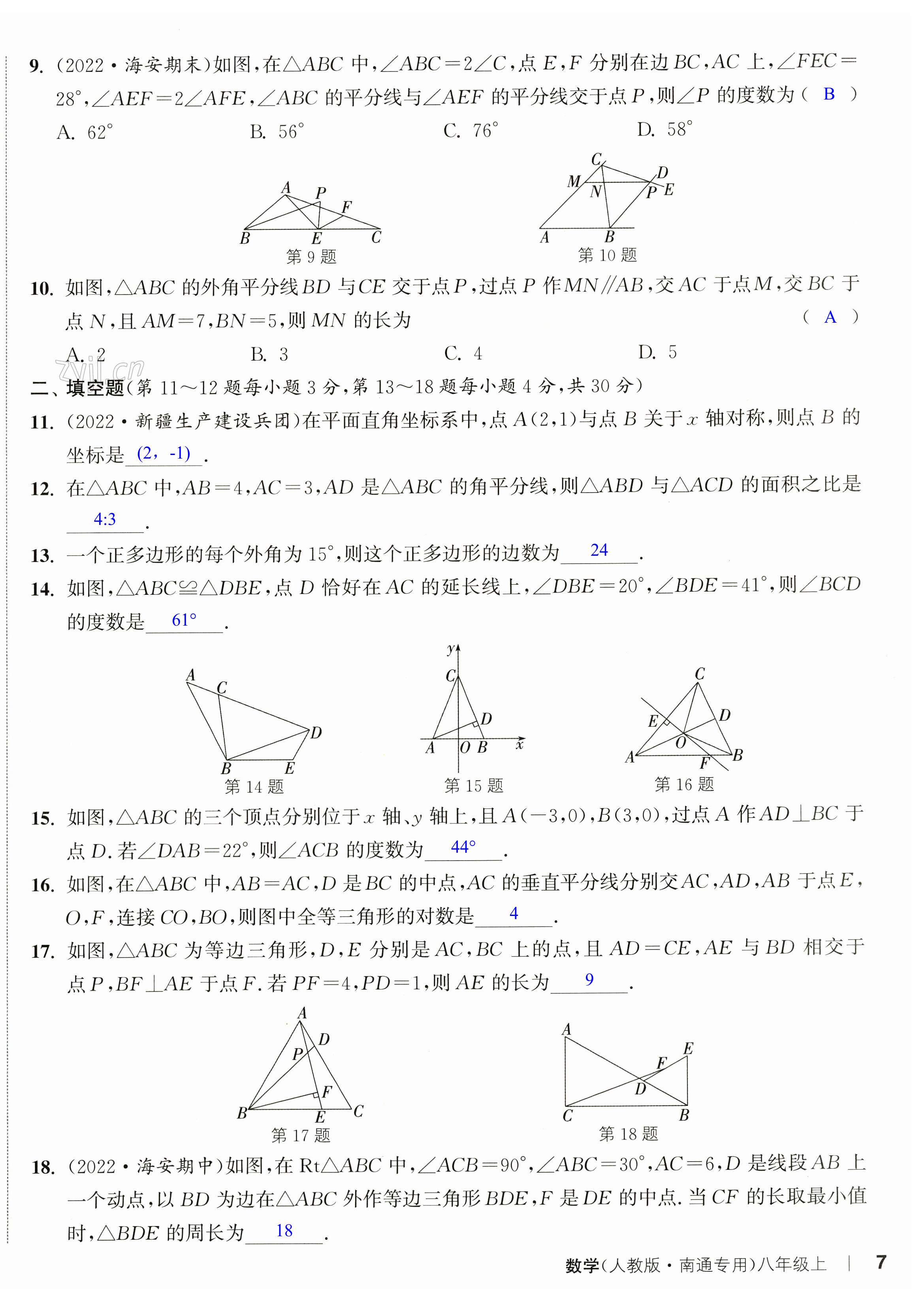 第20页