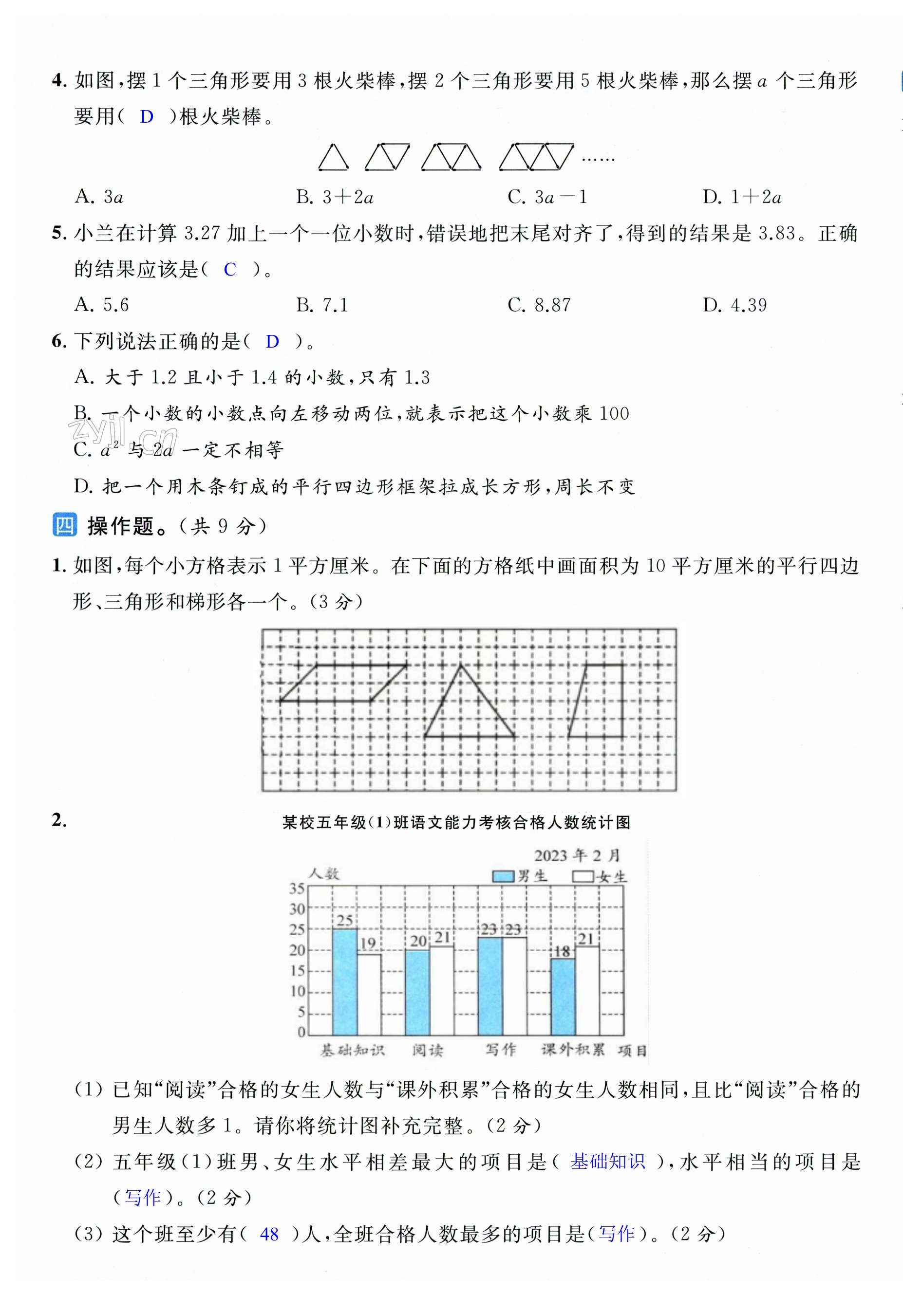 第64页