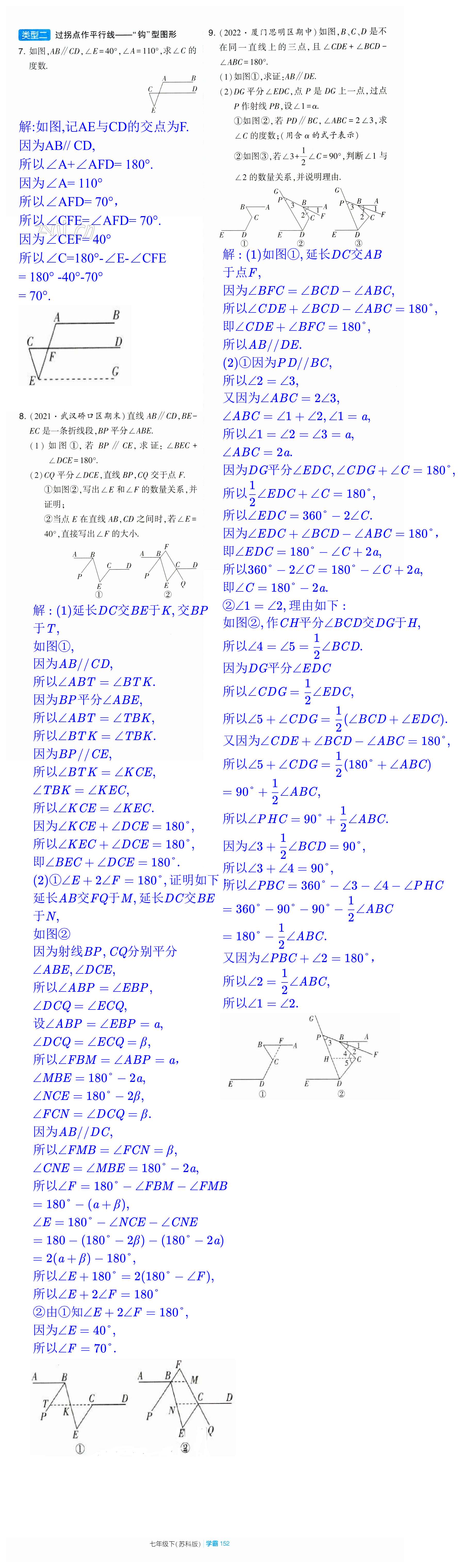 第152頁