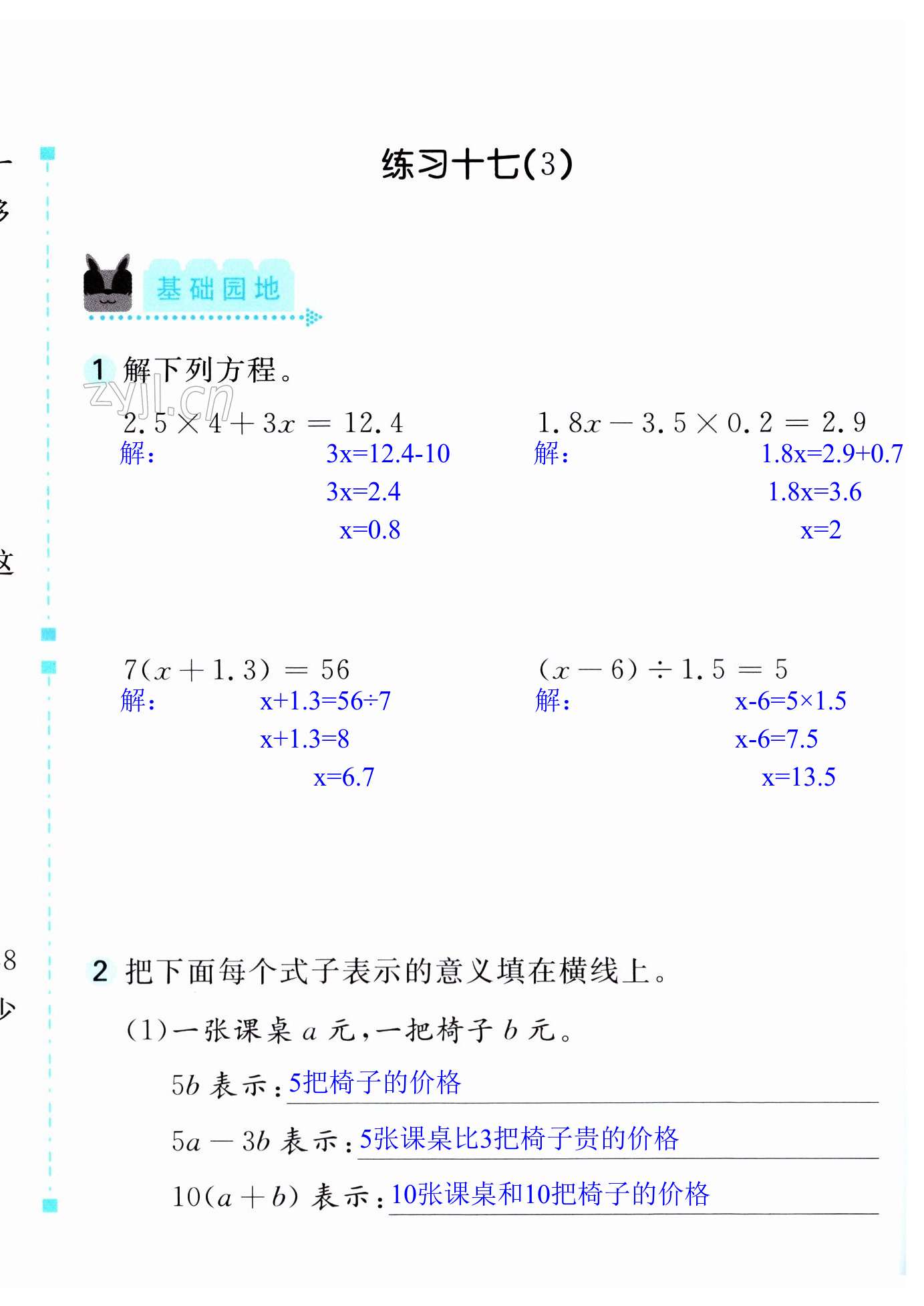 第100页